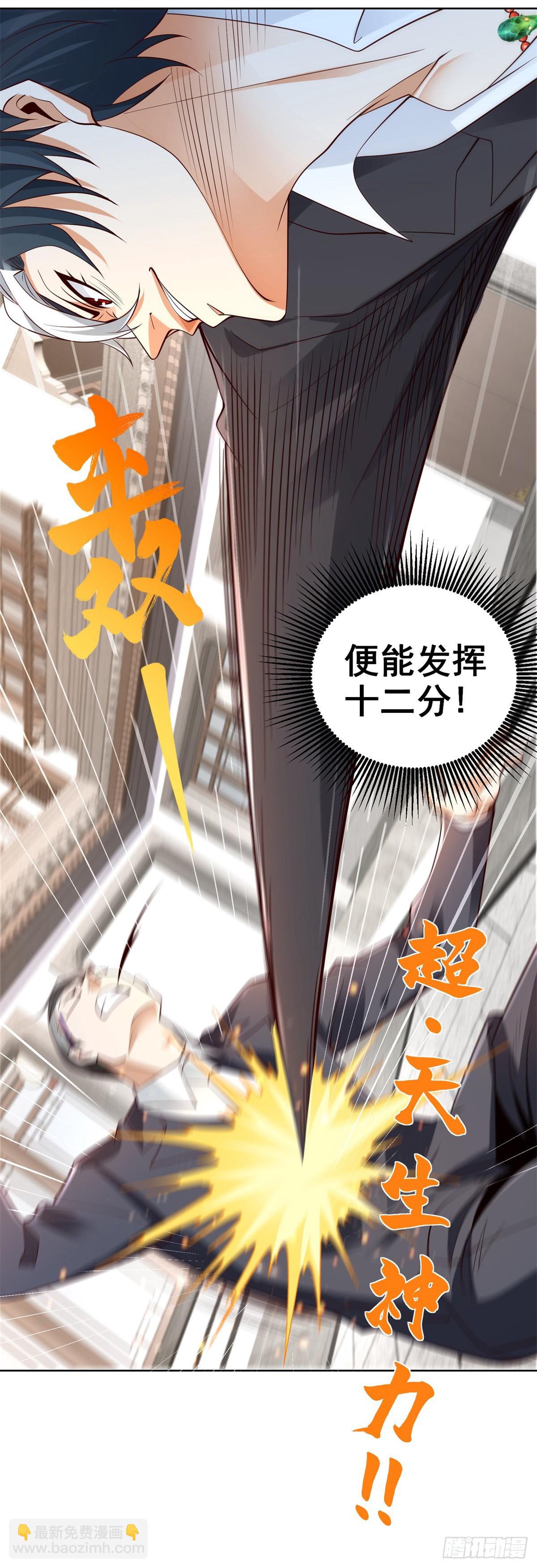 第107话 离间9