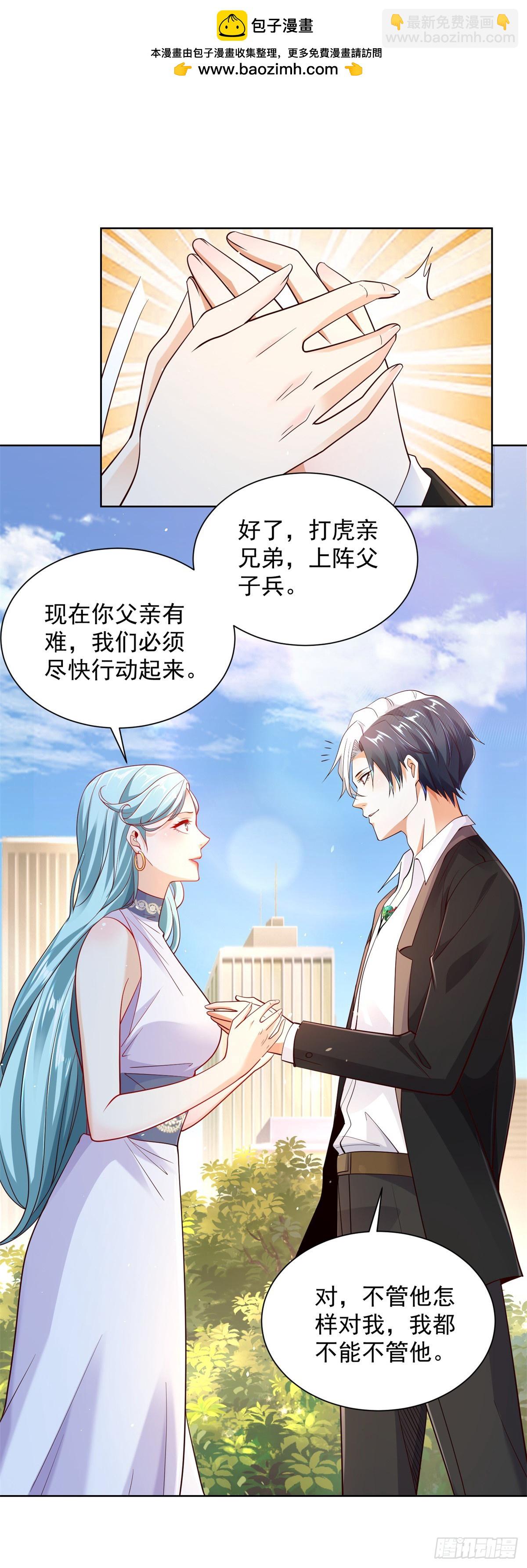 第108话 刺杀1