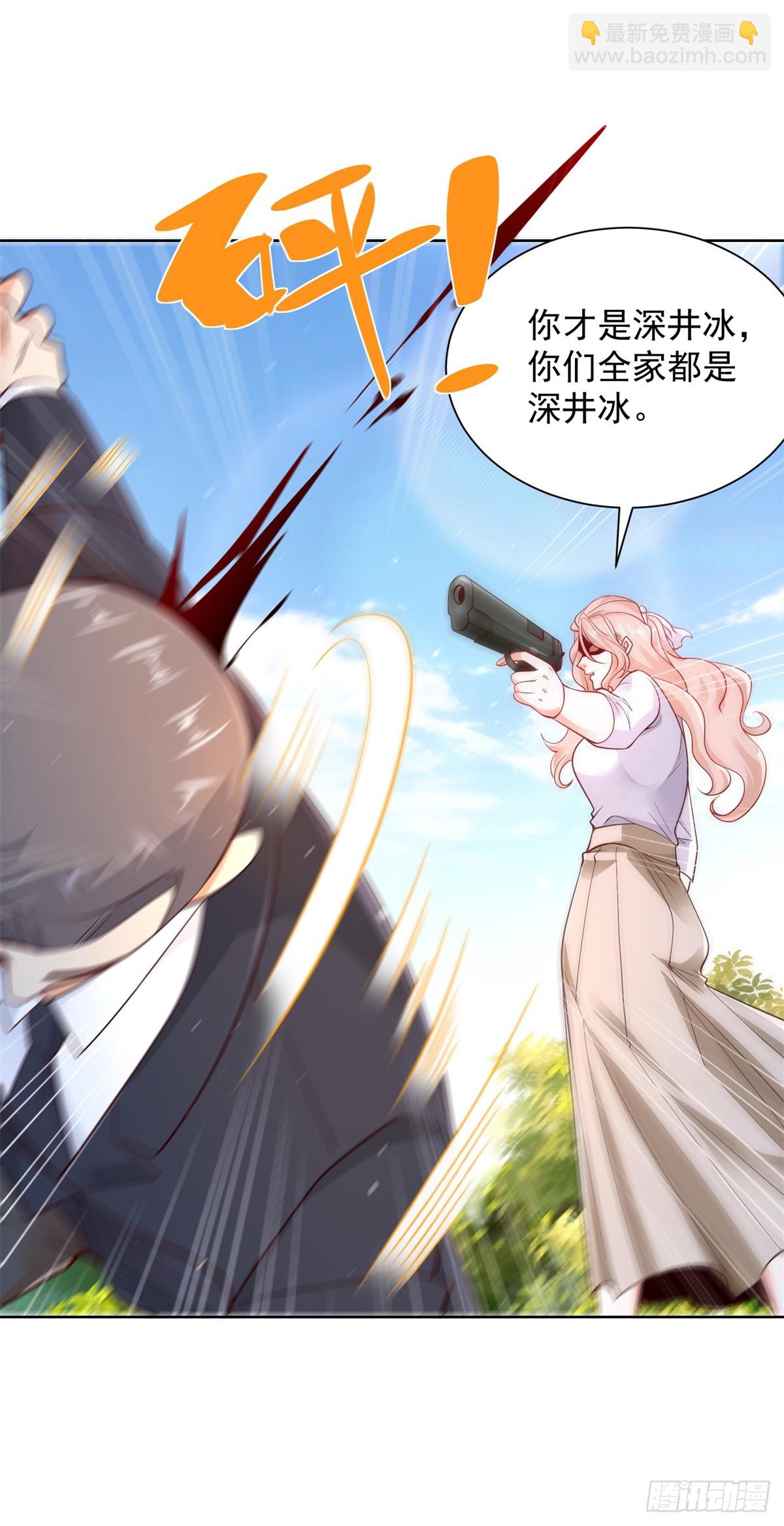 第108话 刺杀12