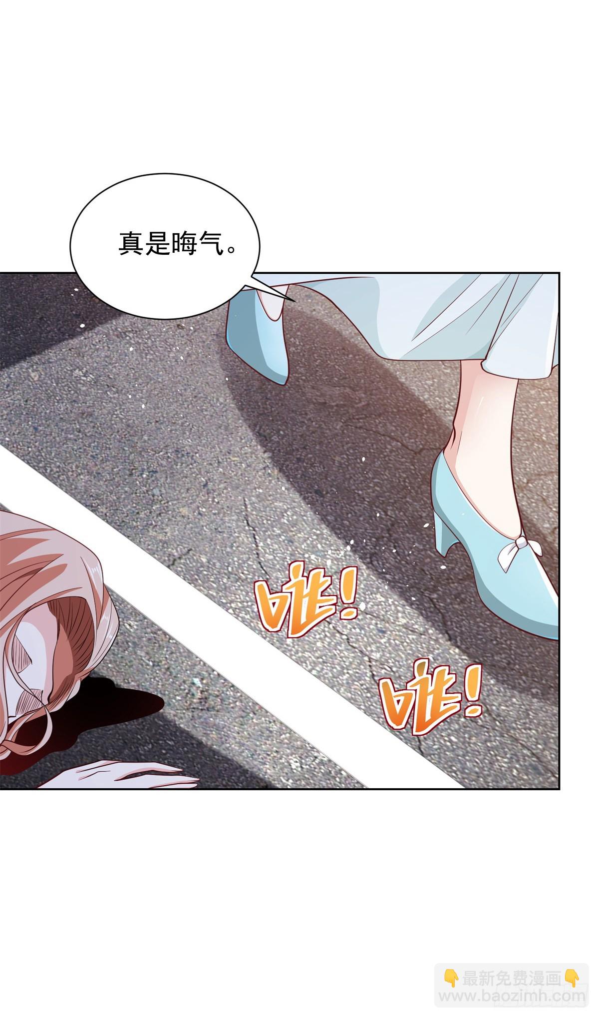 第108话 刺杀19