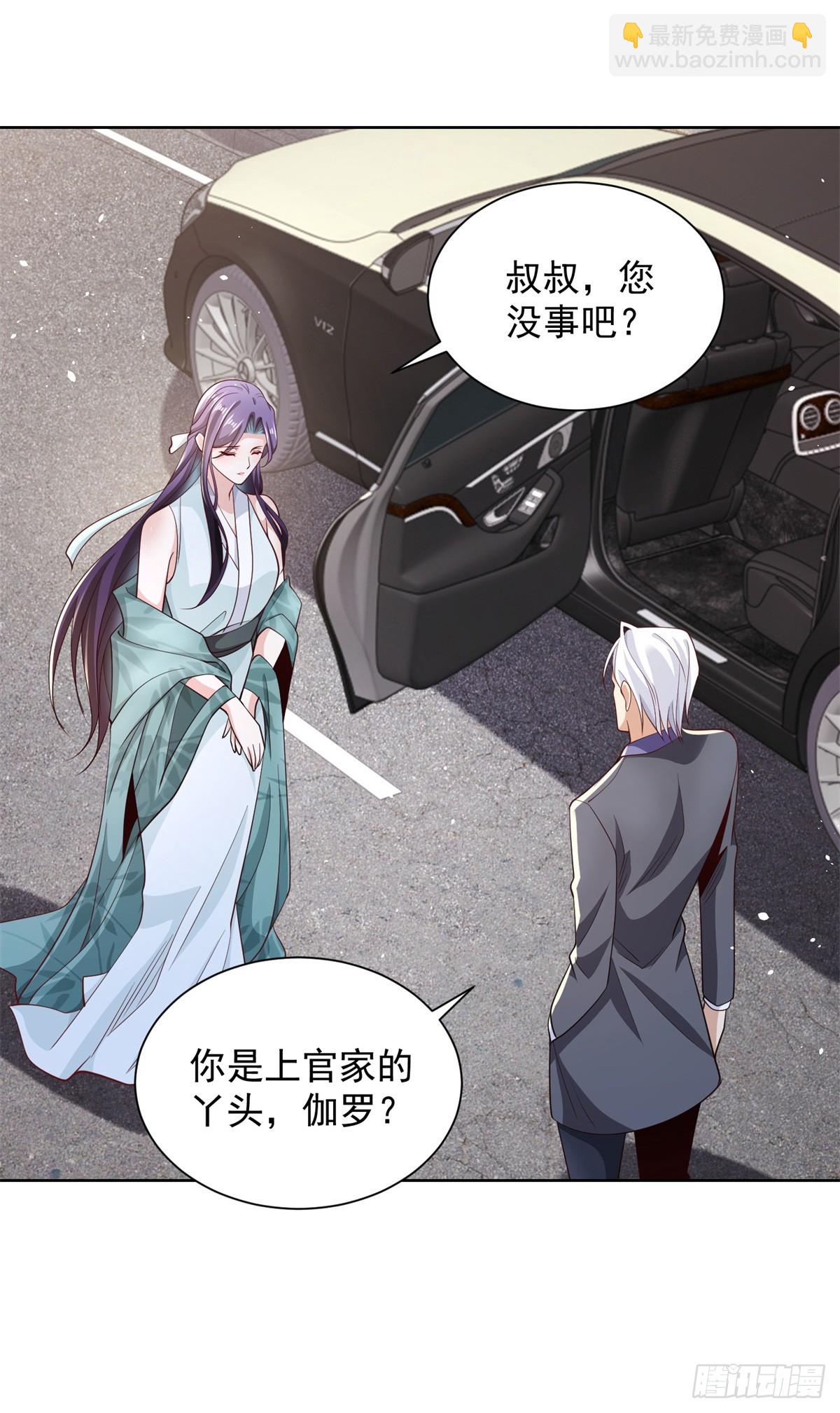 第108话 刺杀20