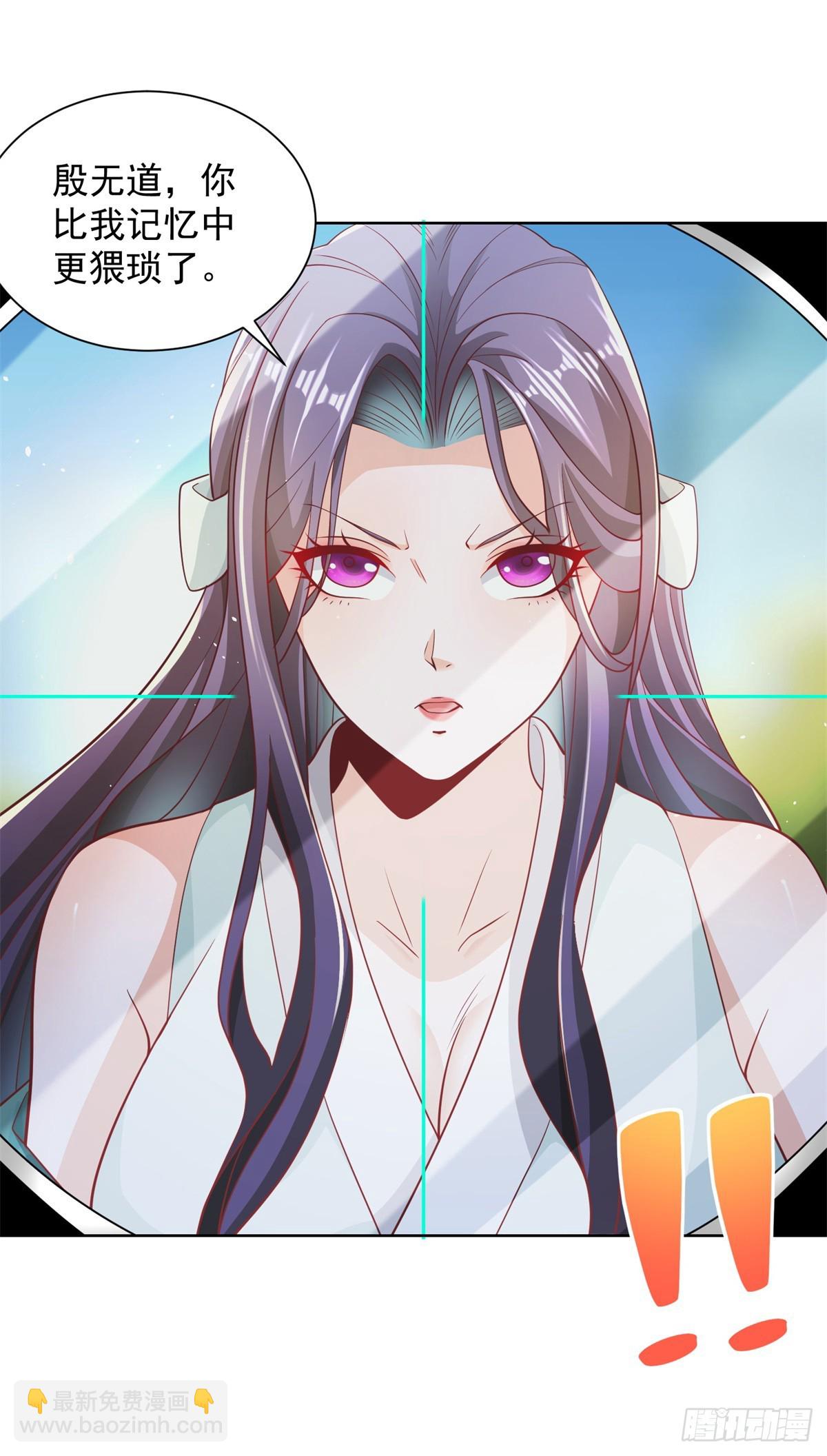 第108话 刺杀27