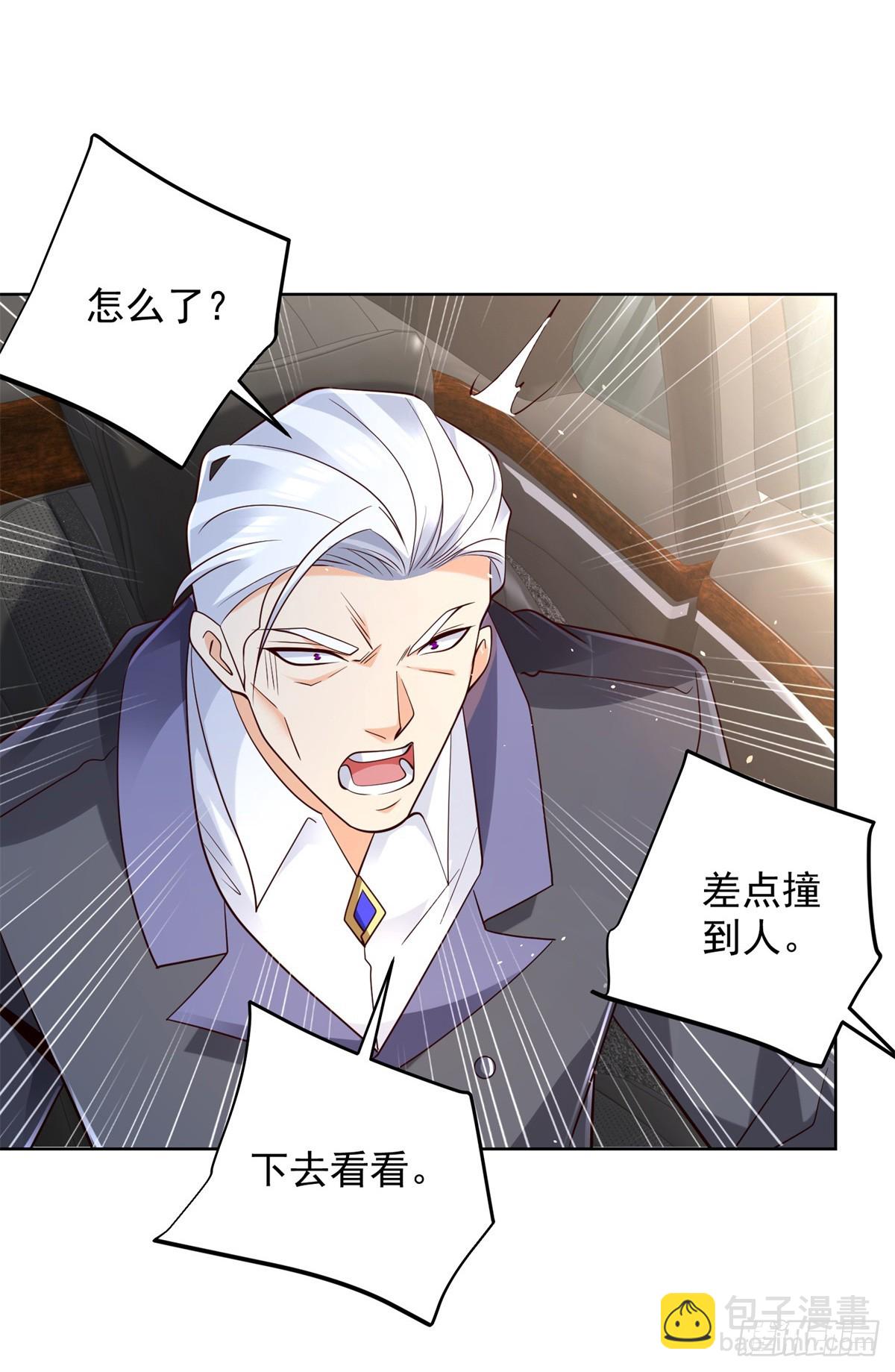 第108话 刺杀9