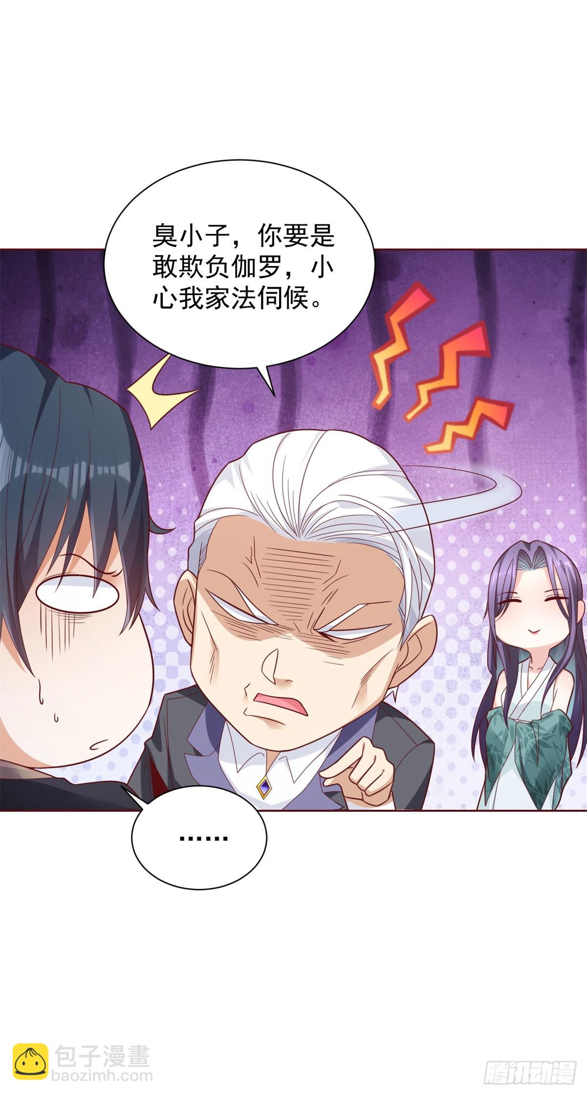 第109话 京城第一美10