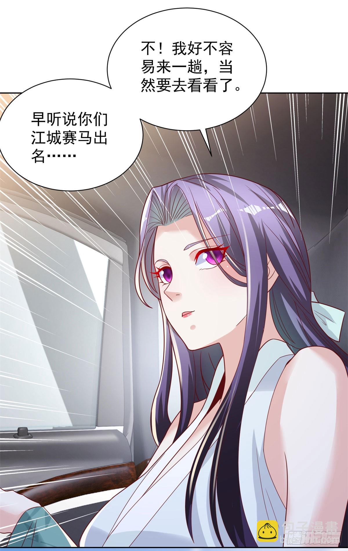 第109话 京城第一美13