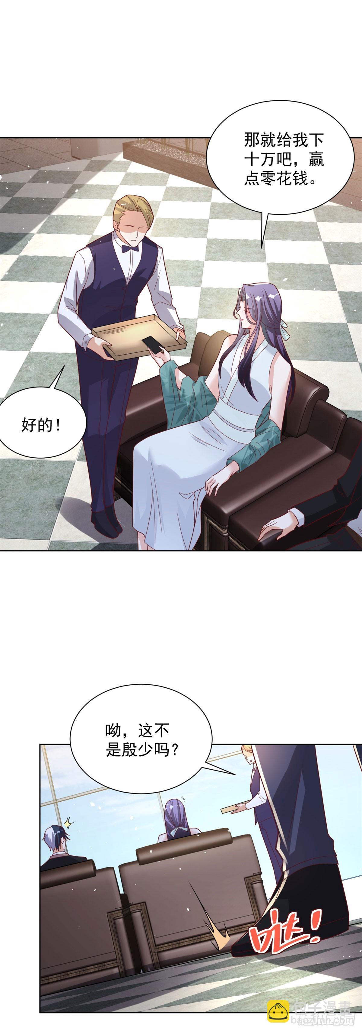 第109话 京城第一美16