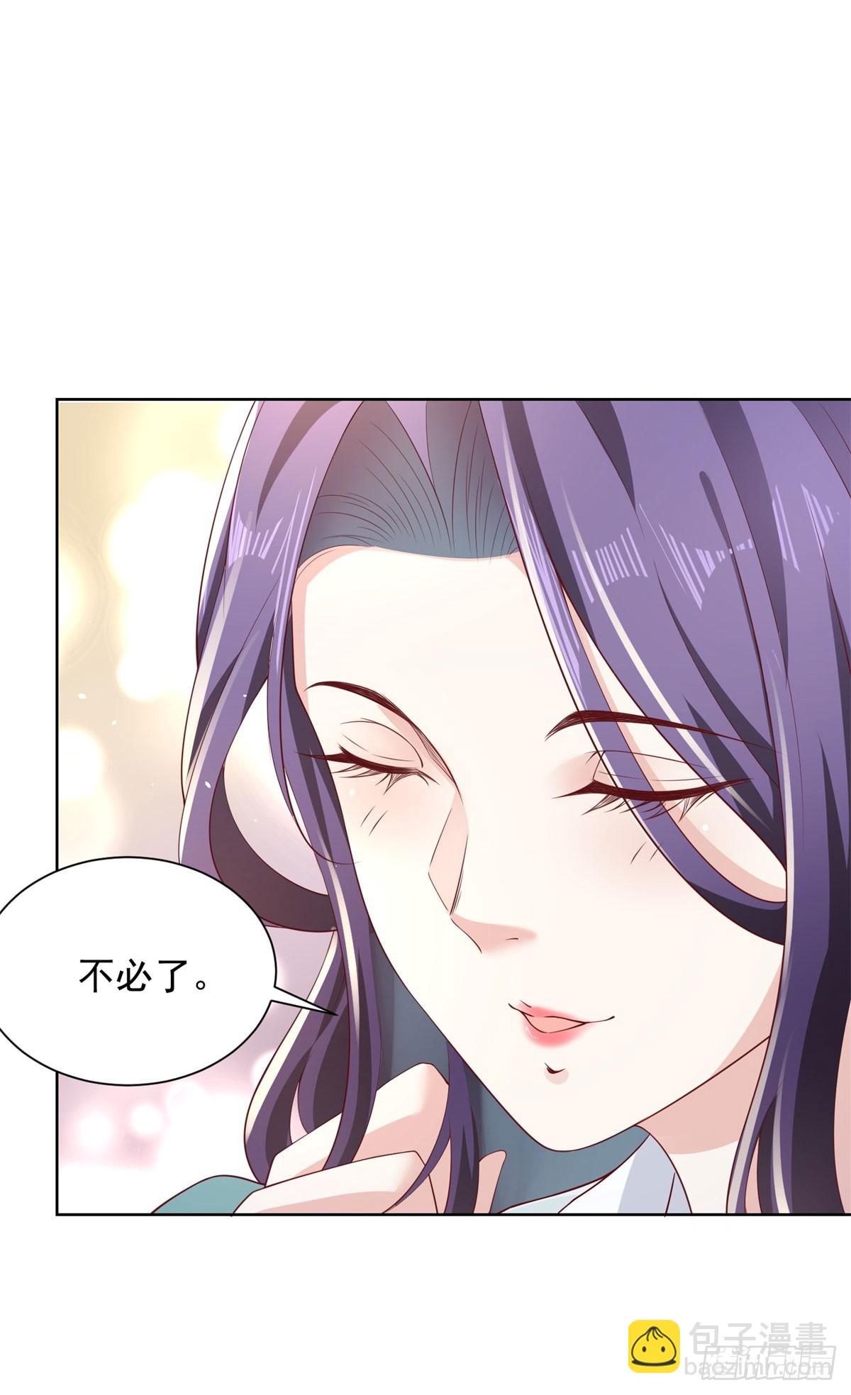 第109话 京城第一美19