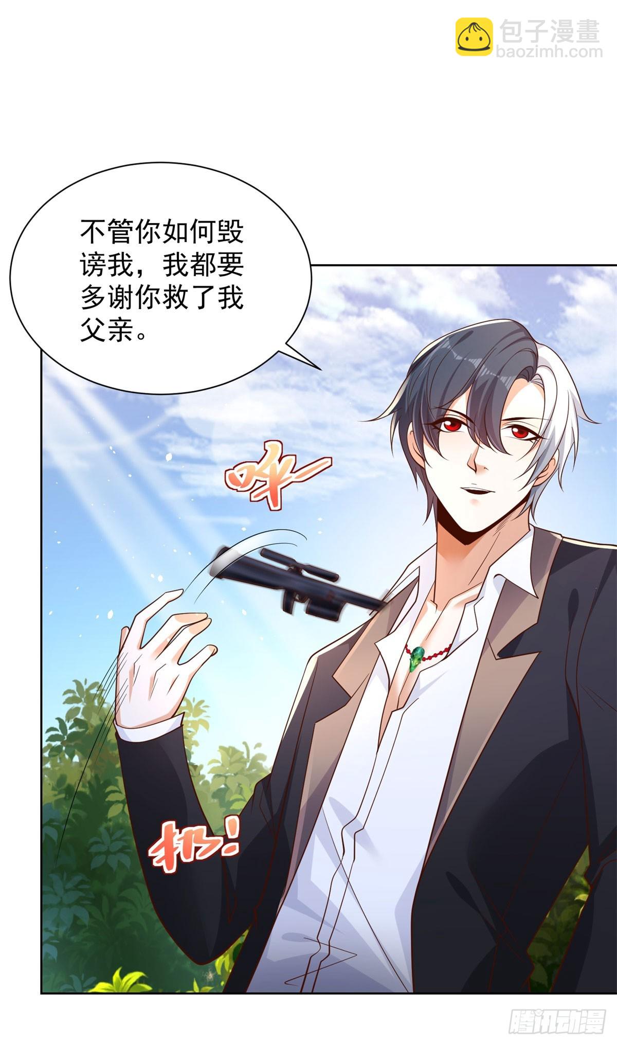 第109话 京城第一美2