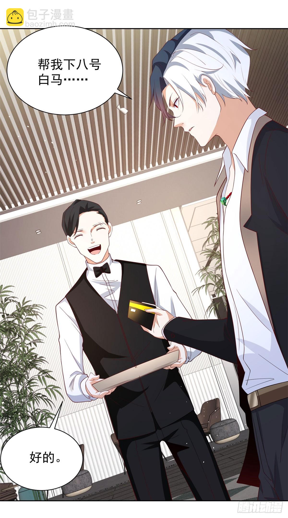 第109话 京城第一美22