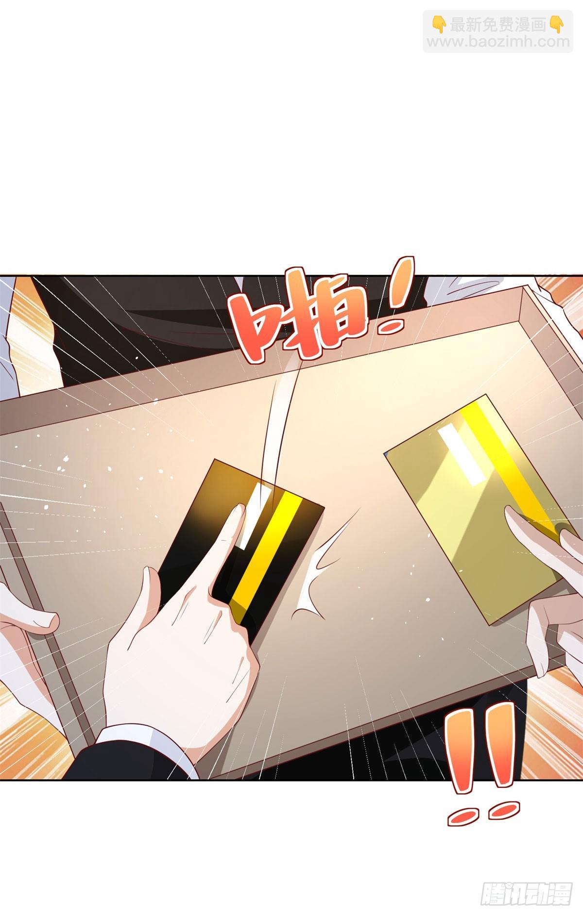 第109话 京城第一美23
