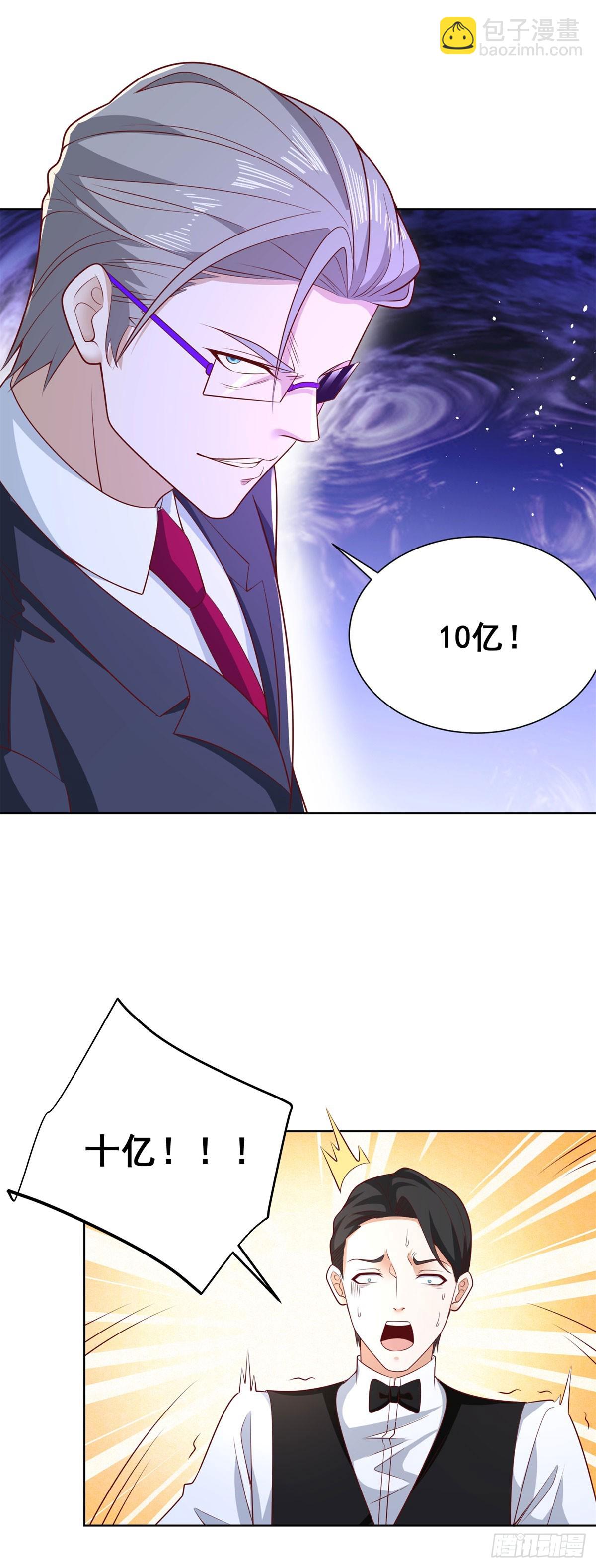 第109话 京城第一美25