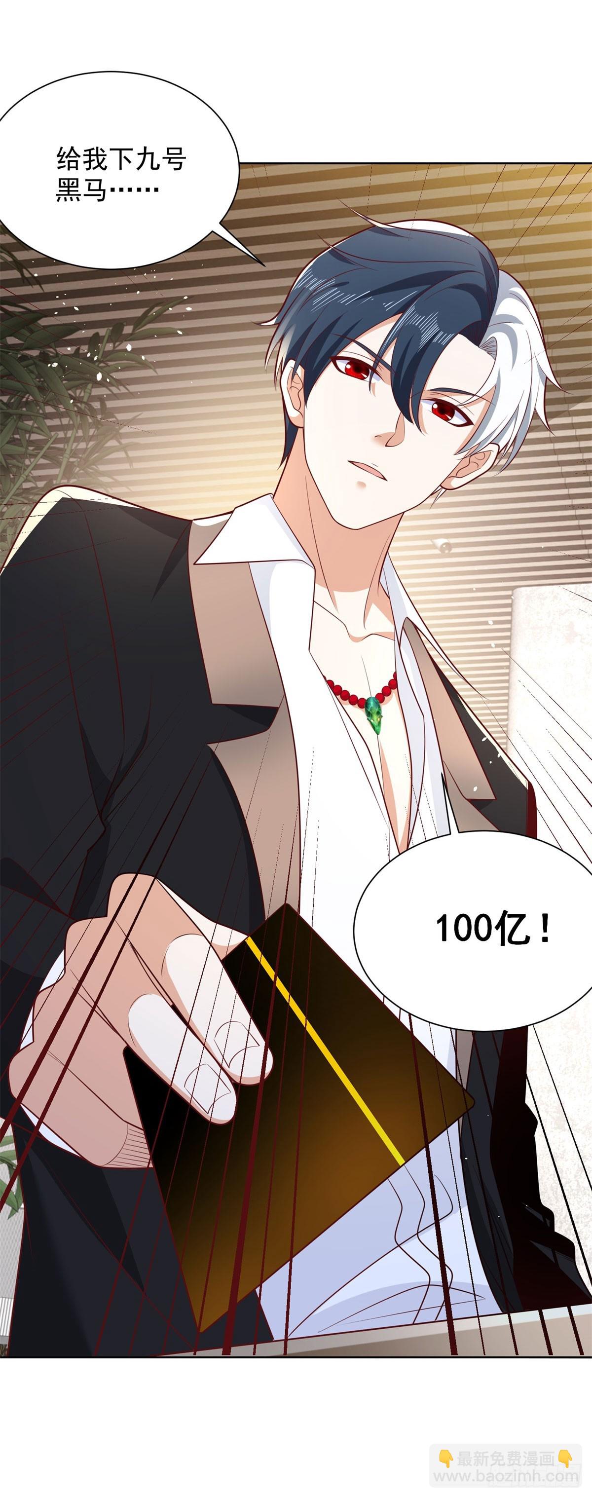 第109话 京城第一美27