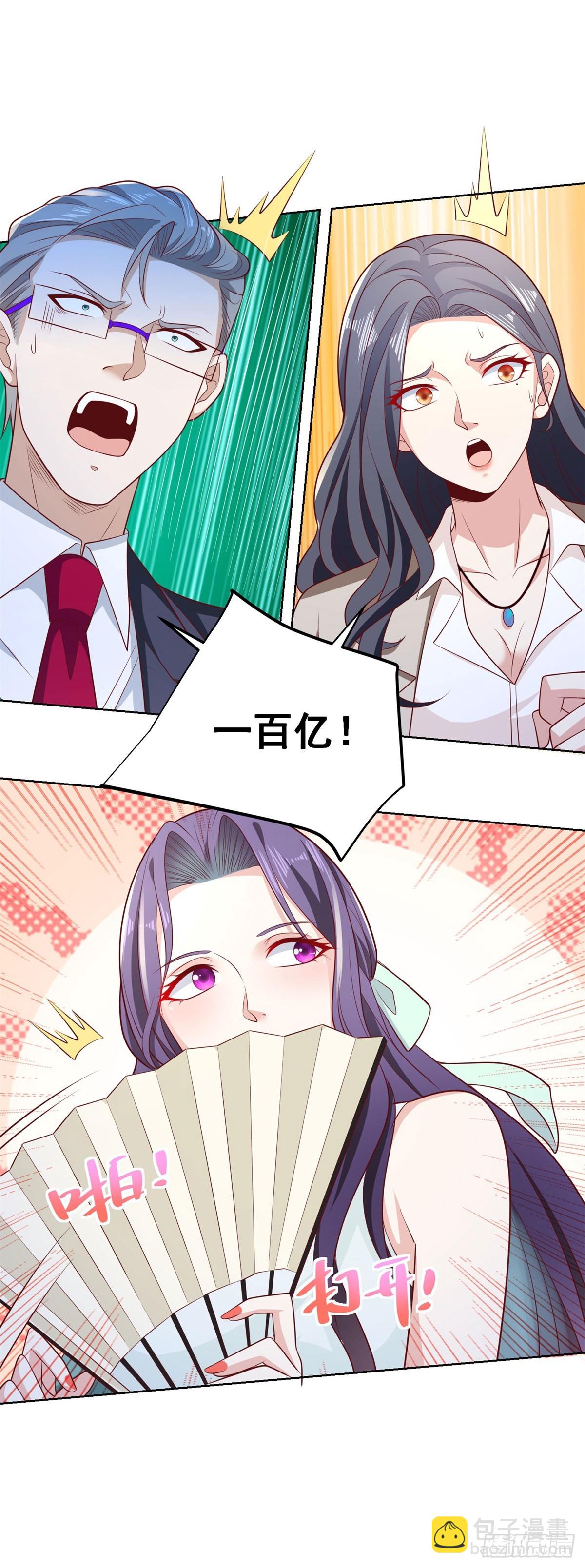 第109话 京城第一美28