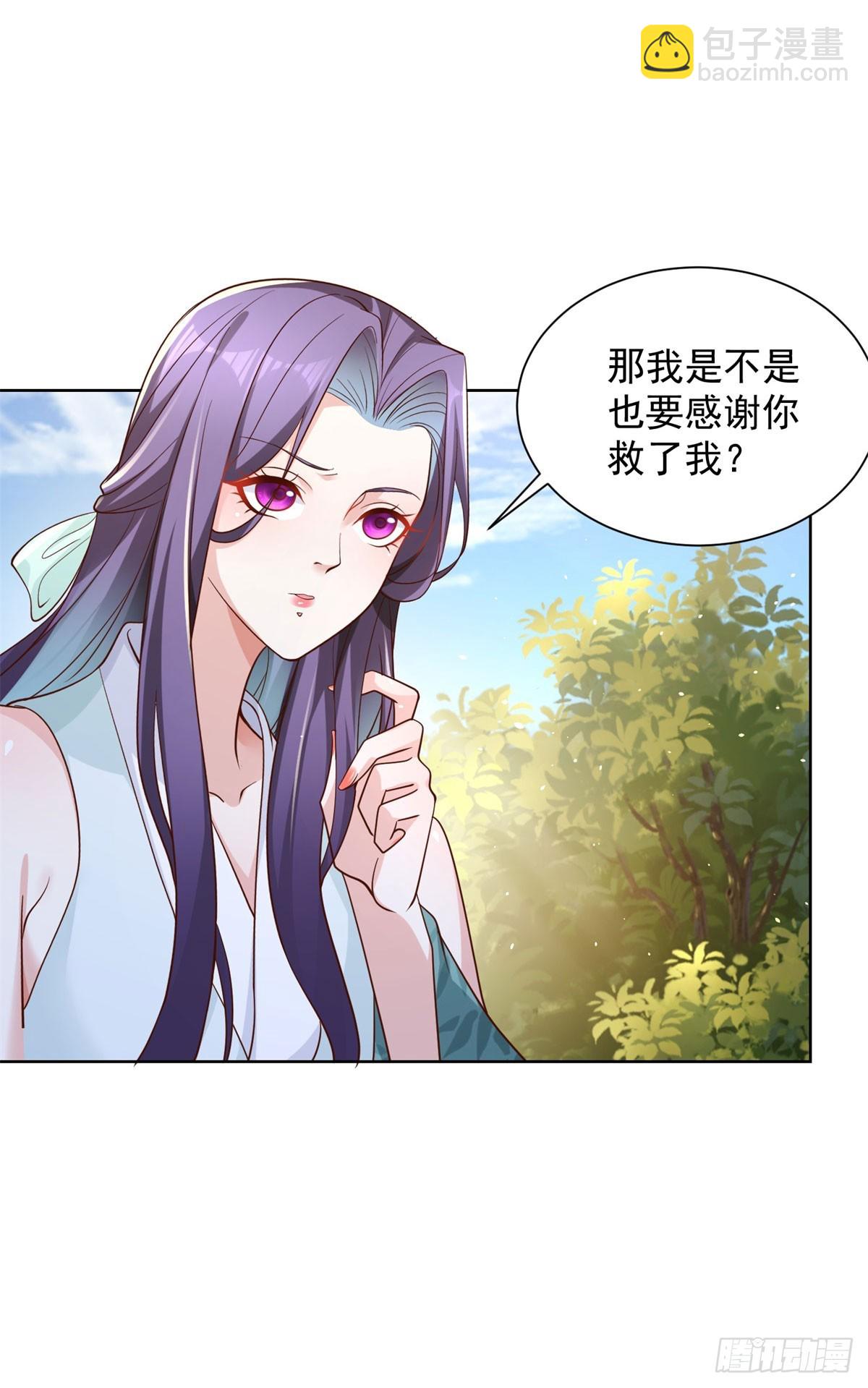 第109话 京城第一美3