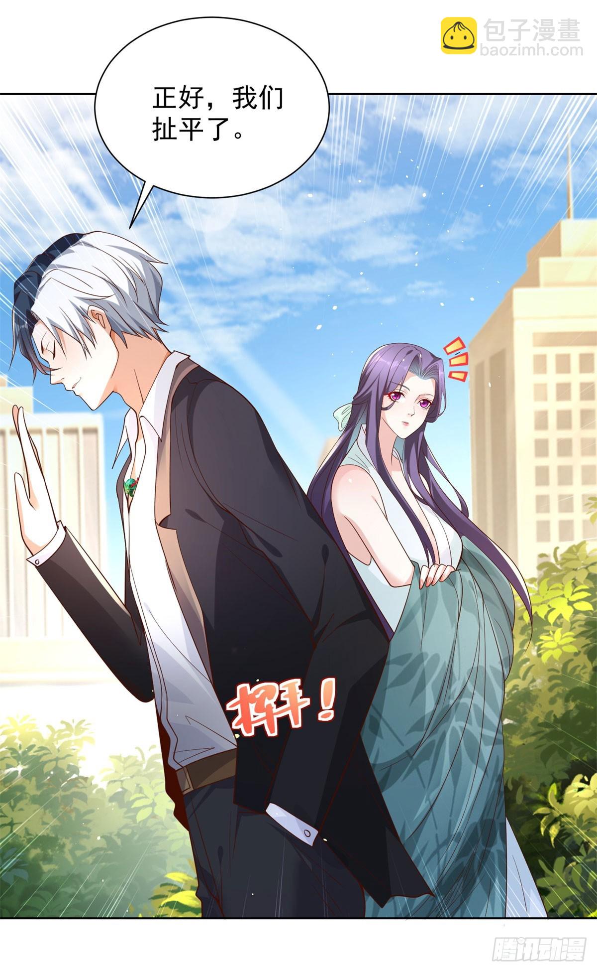 第109话 京城第一美4