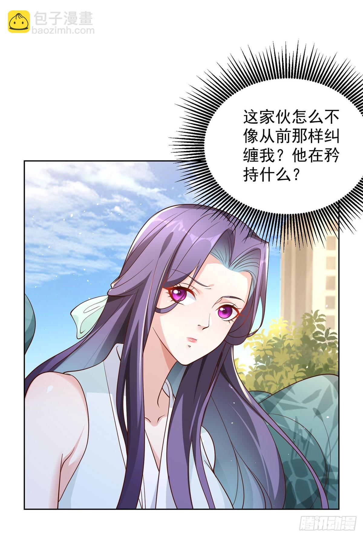 第109话 京城第一美5