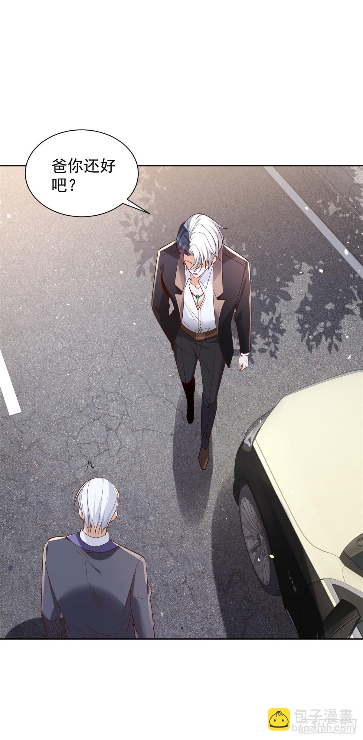 第109话 京城第一美6