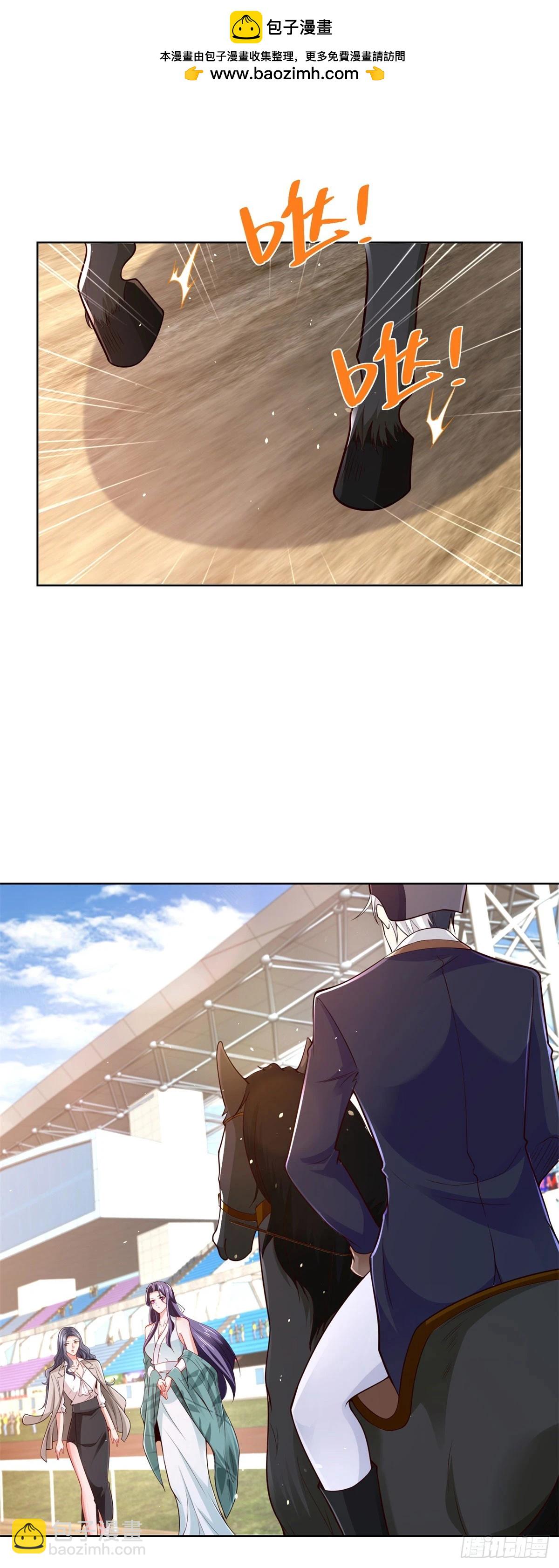 第110话 赛马1