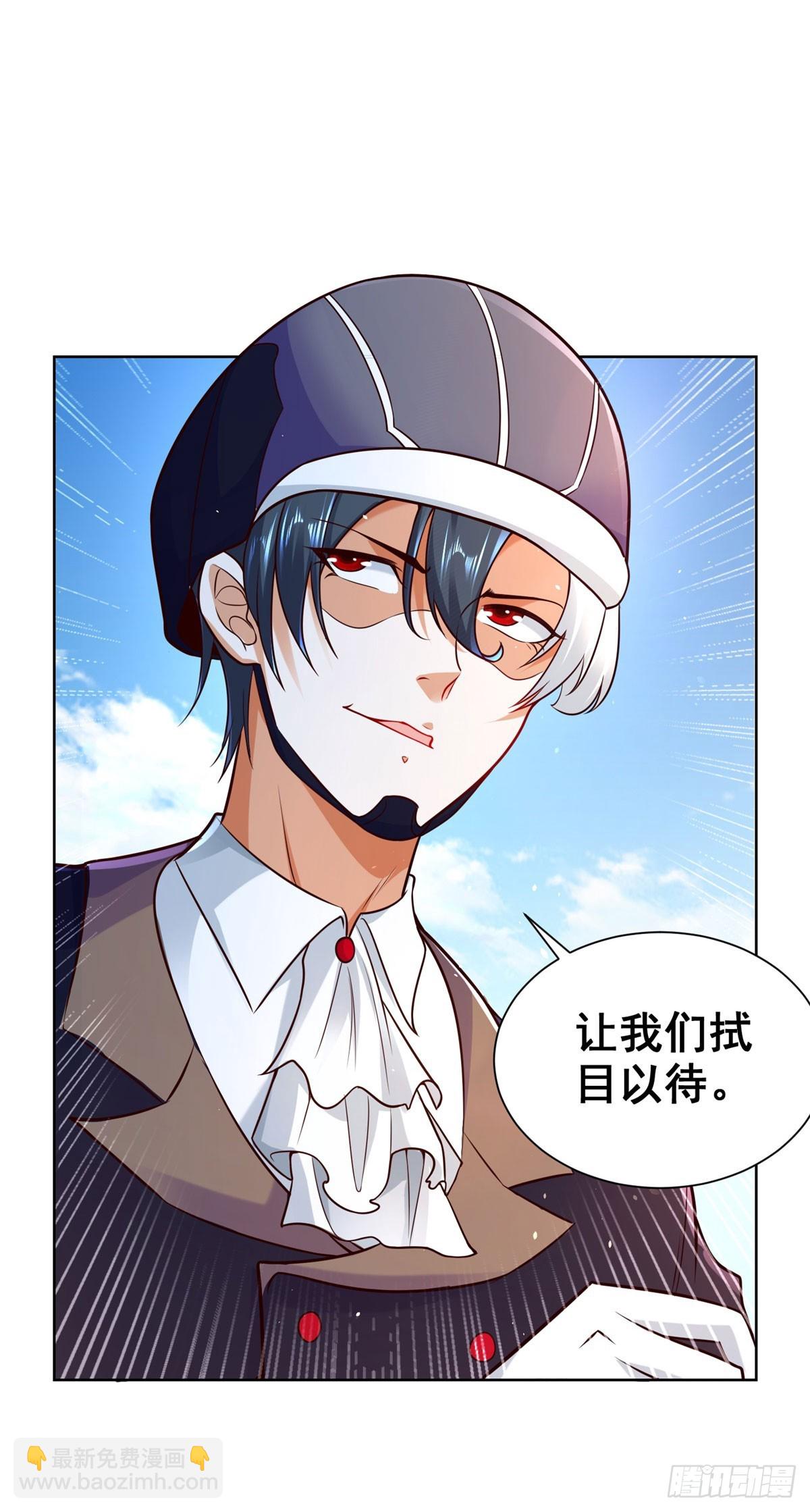 第110话 赛马10