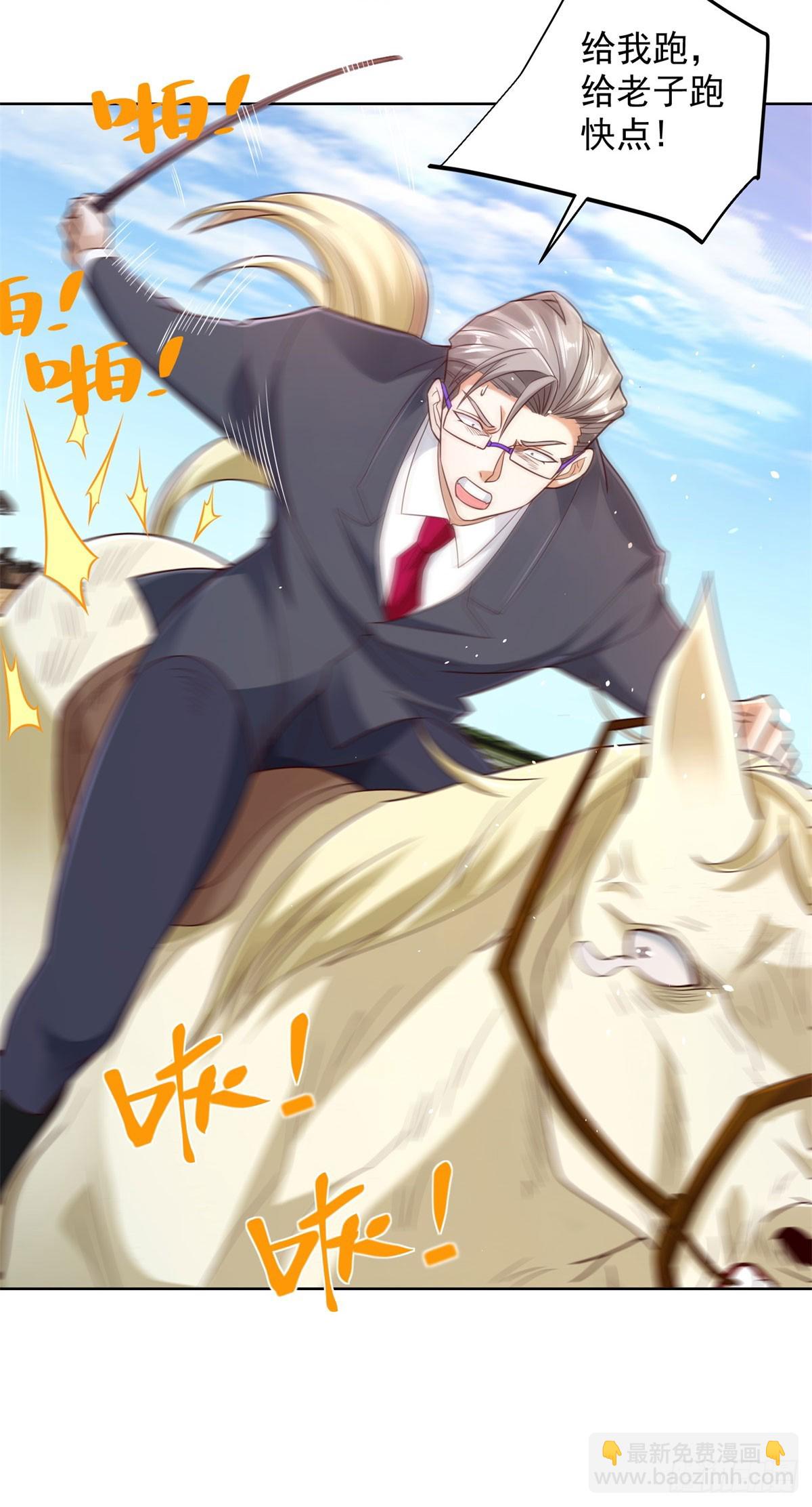 第110话 赛马19