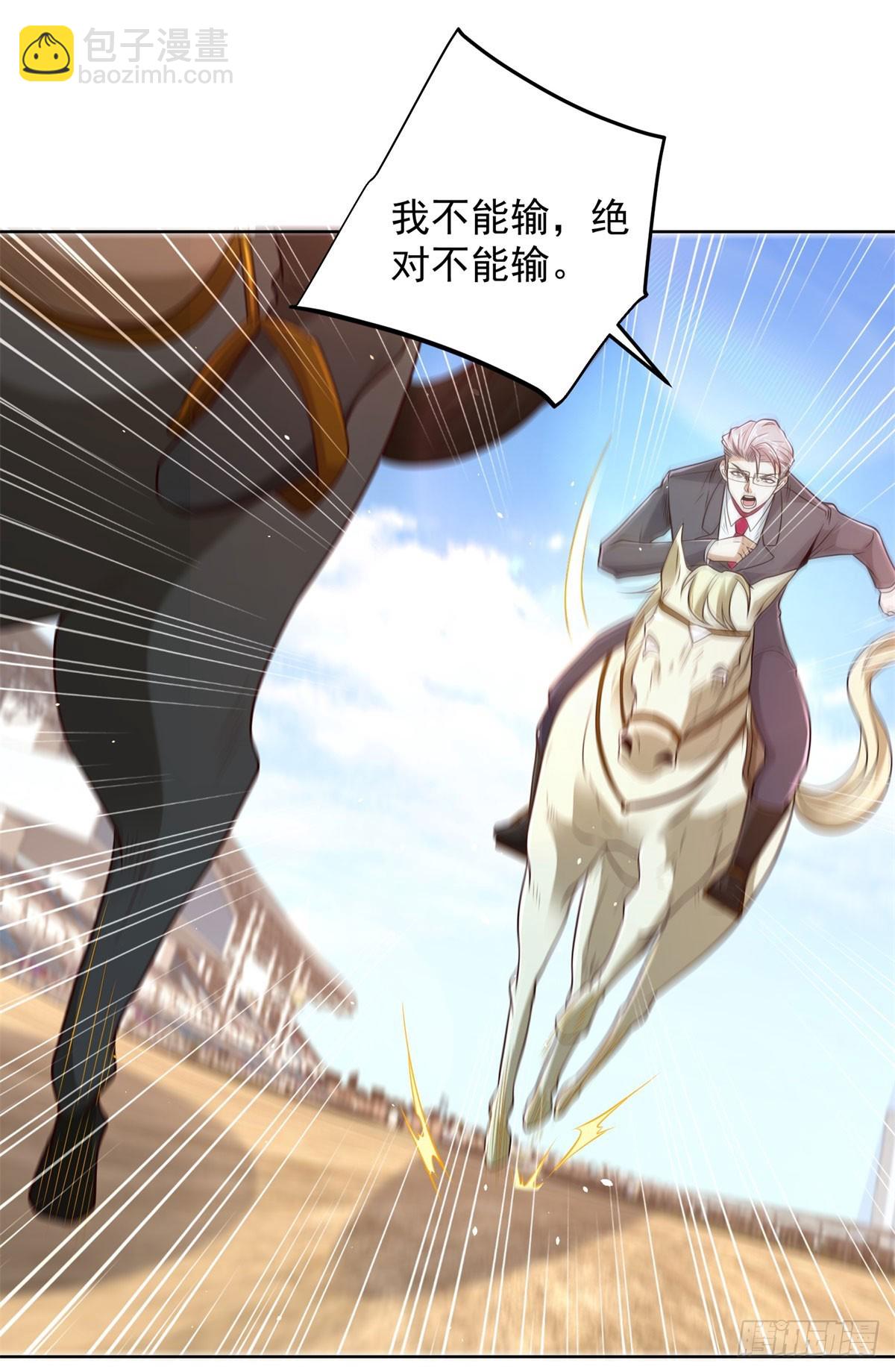 第110话 赛马22