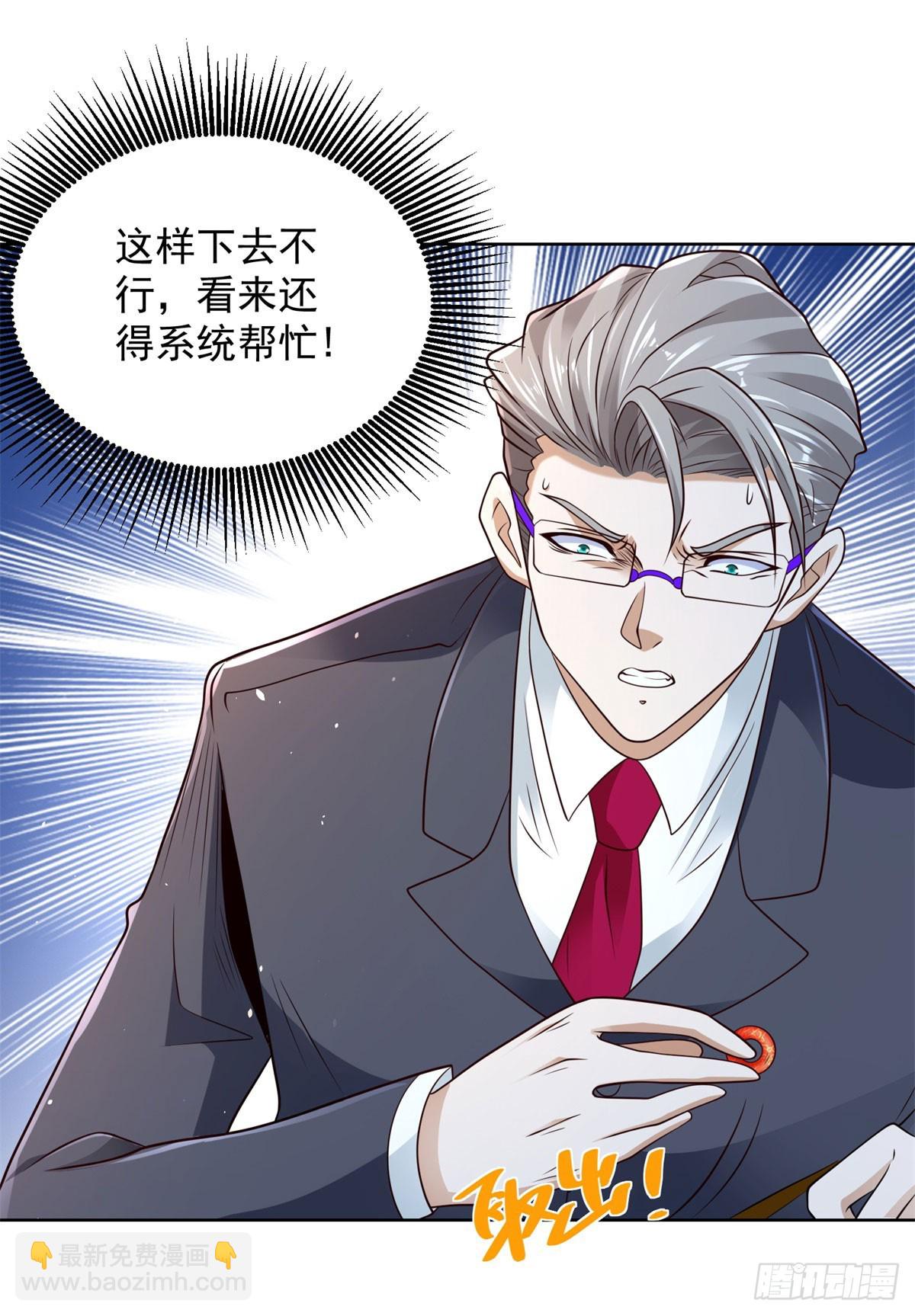第110话 赛马27
