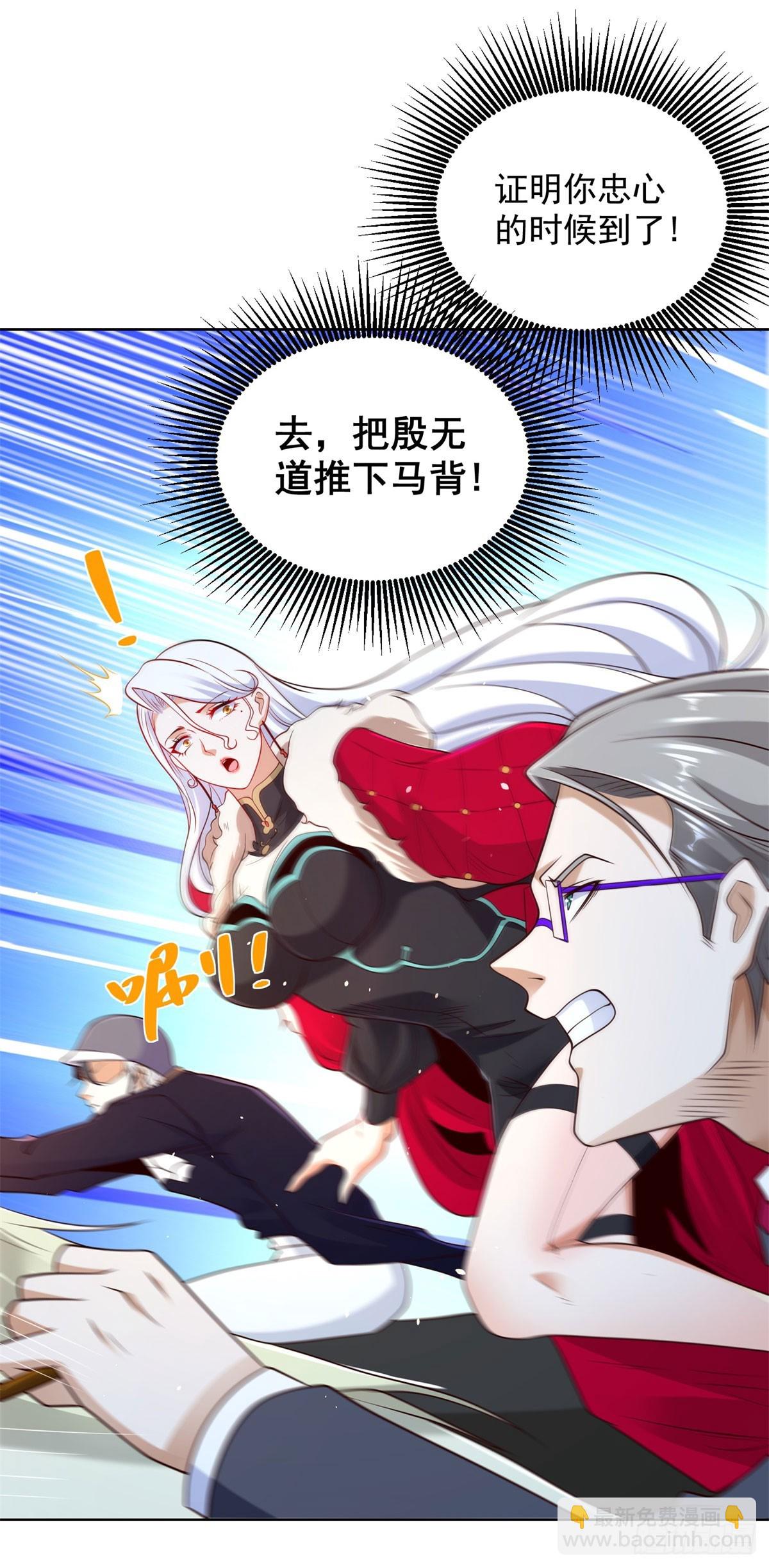 第110话 赛马28