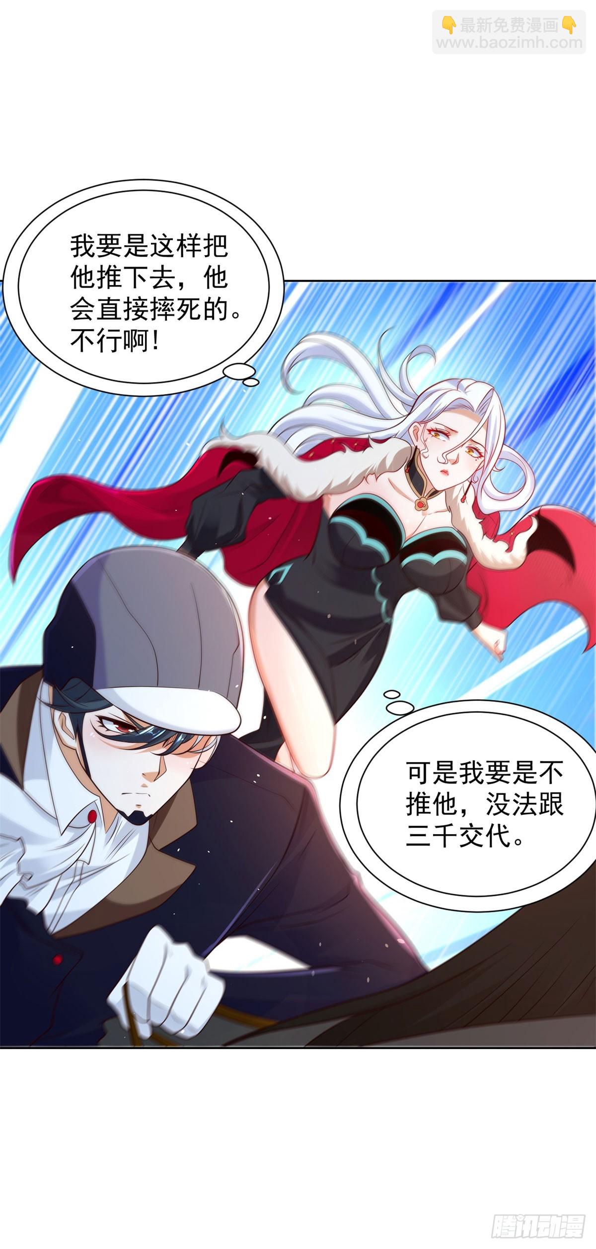 第110话 赛马29