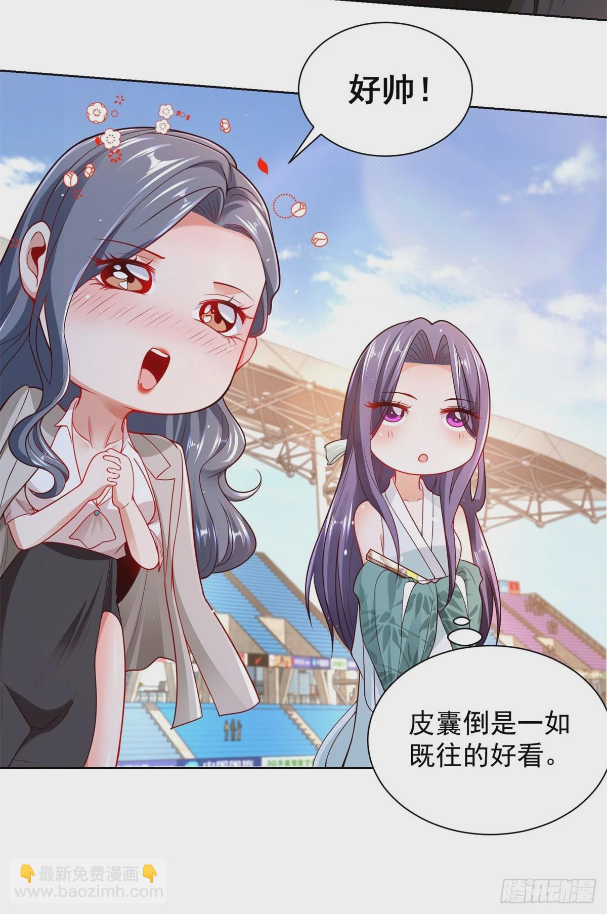 第110话 赛马3