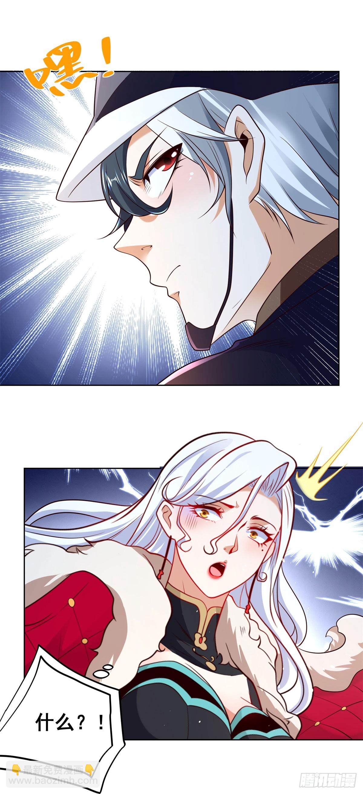 第110话 赛马30