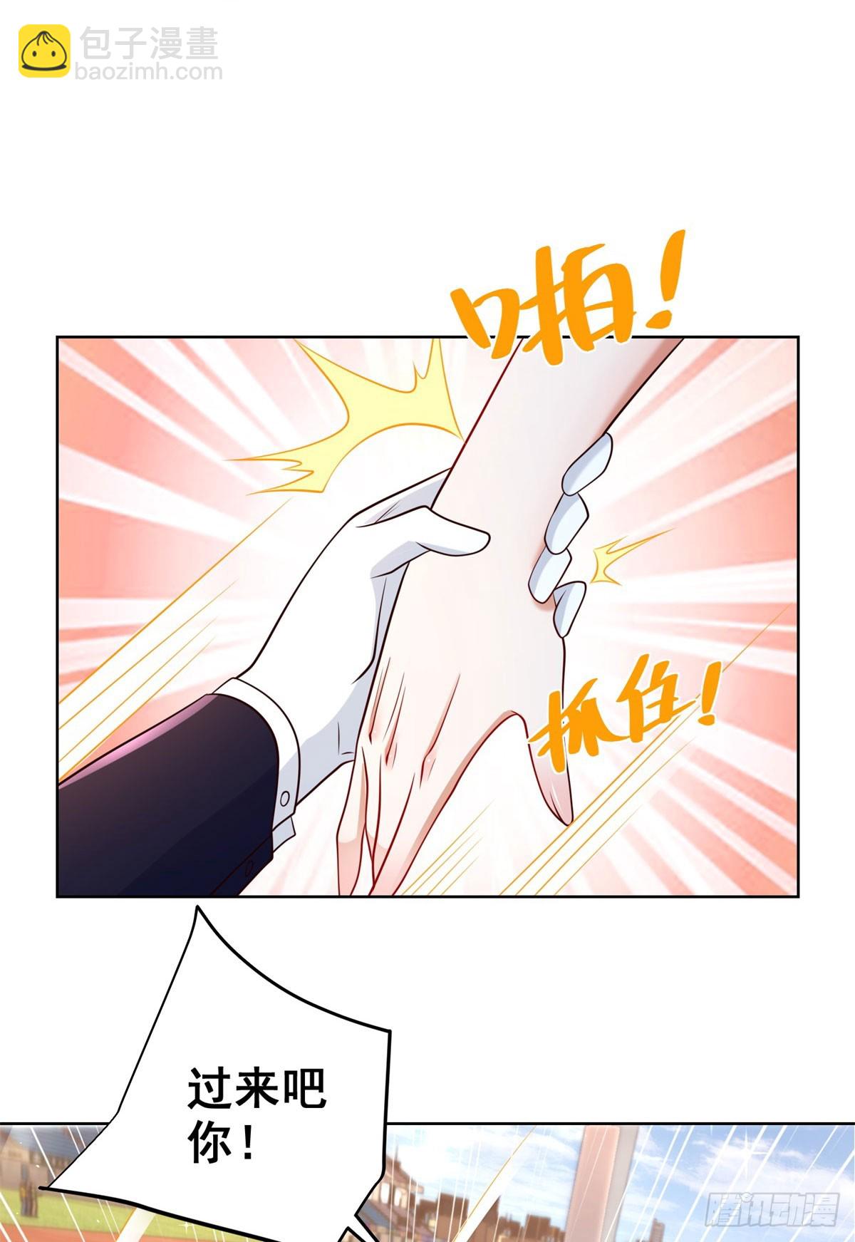 第110话 赛马31
