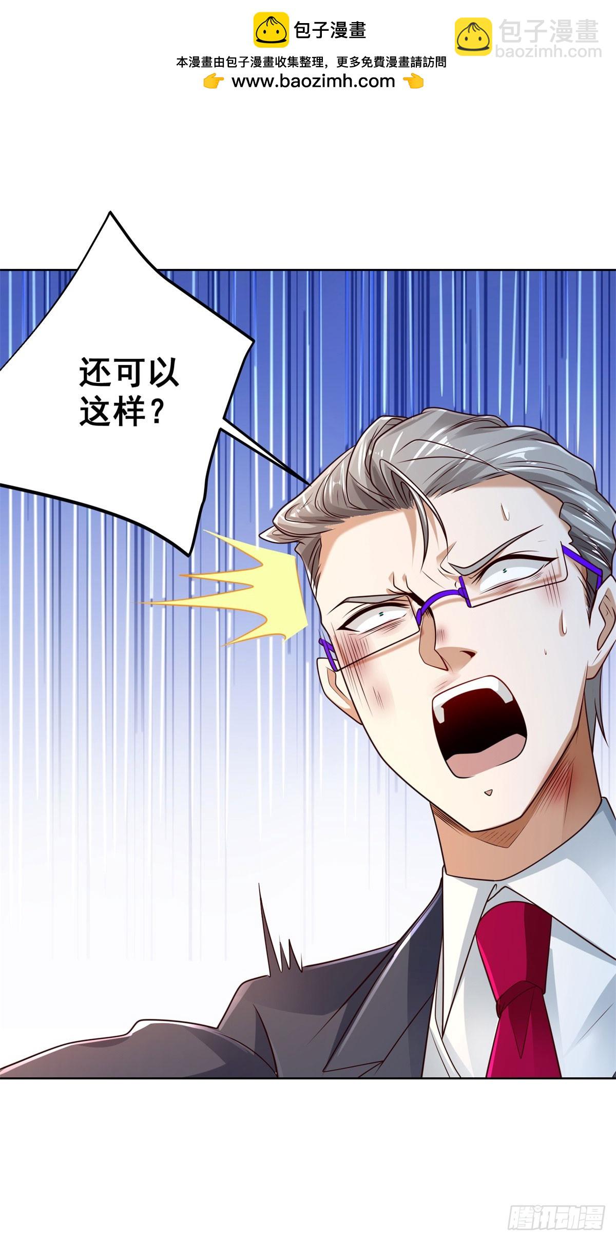 第111话 黑马王子1