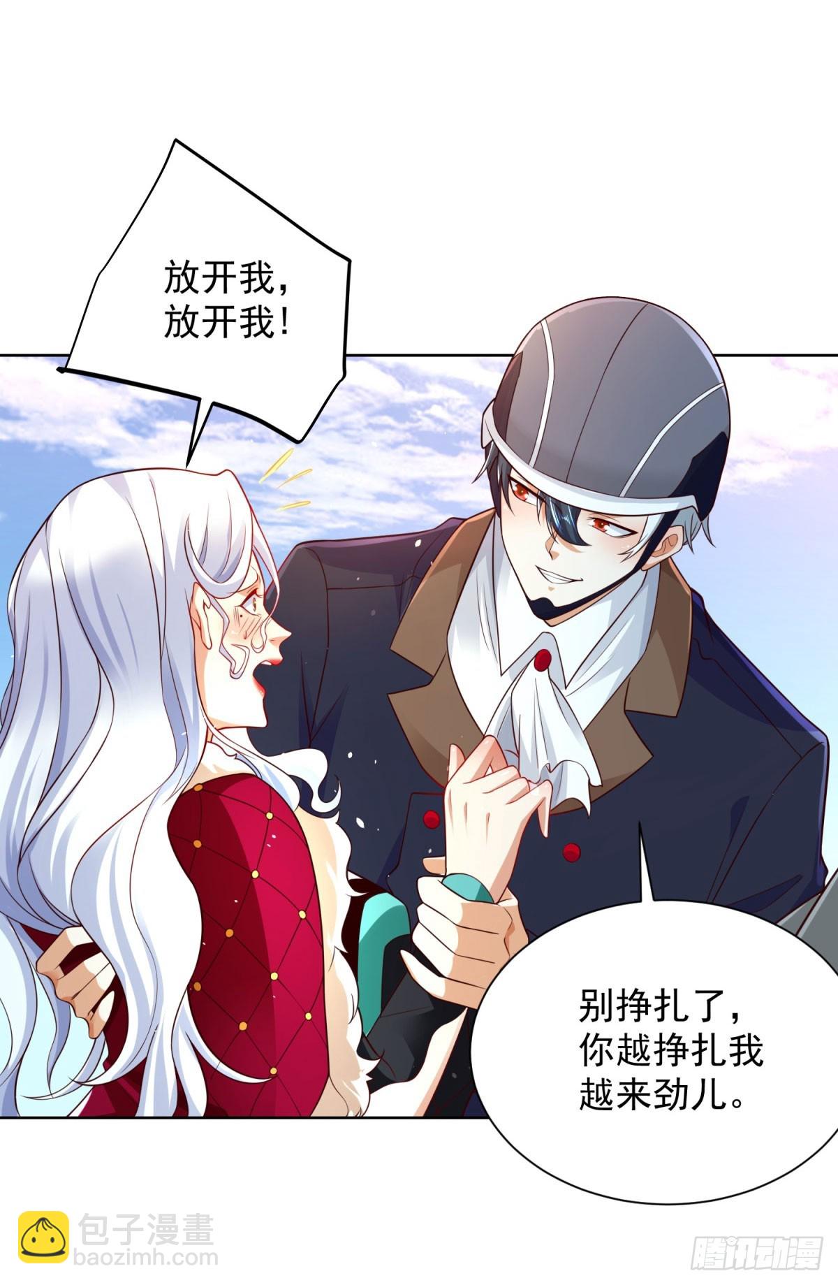 第111话 黑马王子10