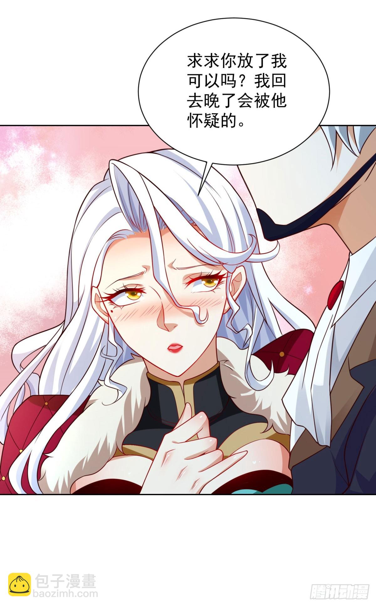 第111话 黑马王子11