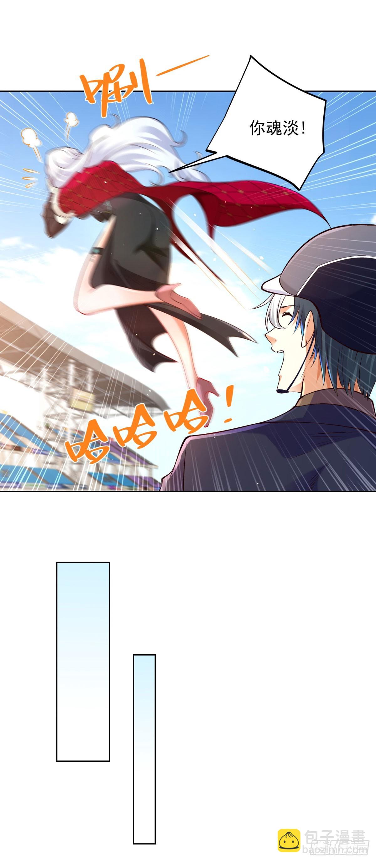 第111话 黑马王子16