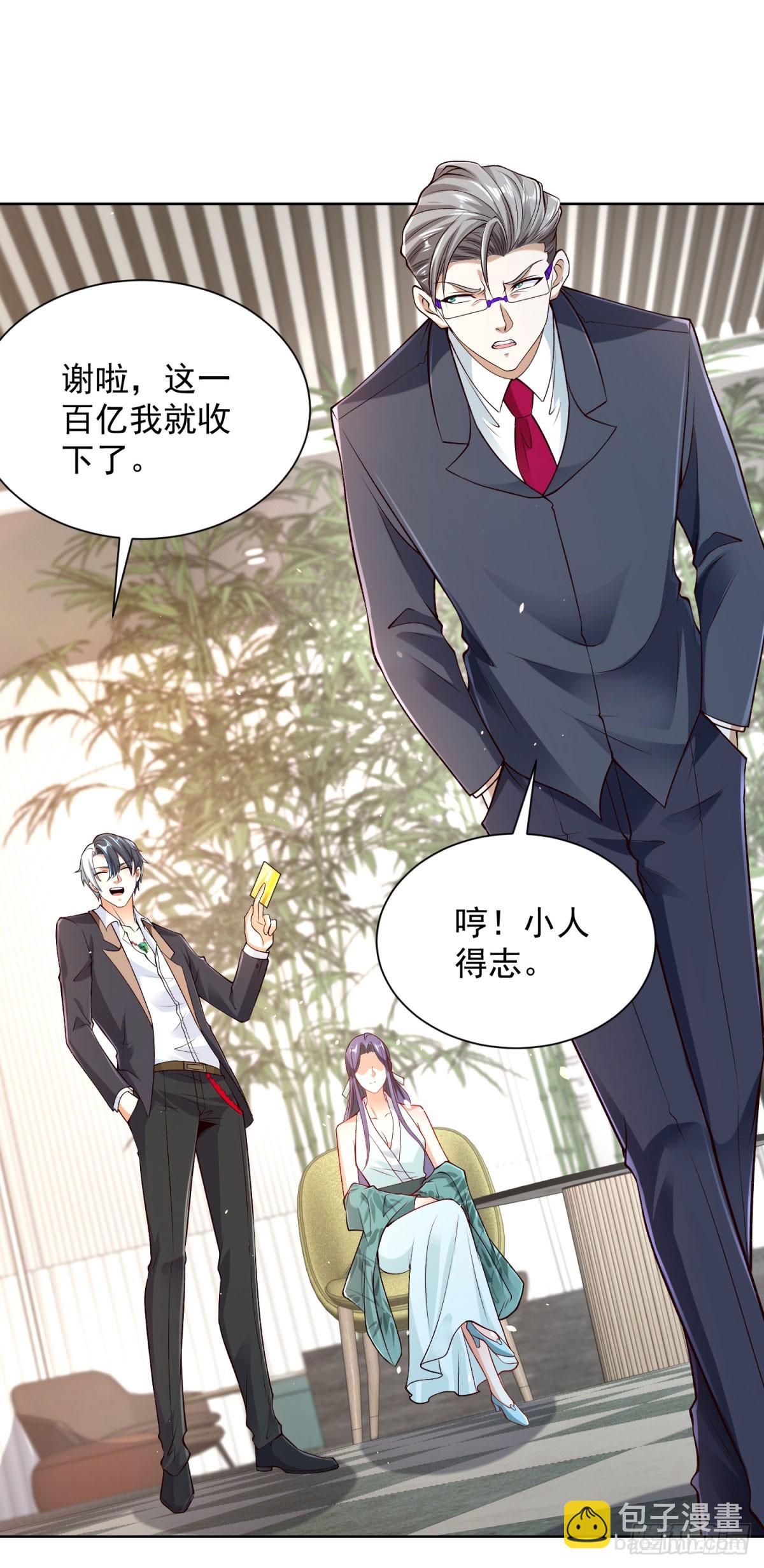 第111话 黑马王子18