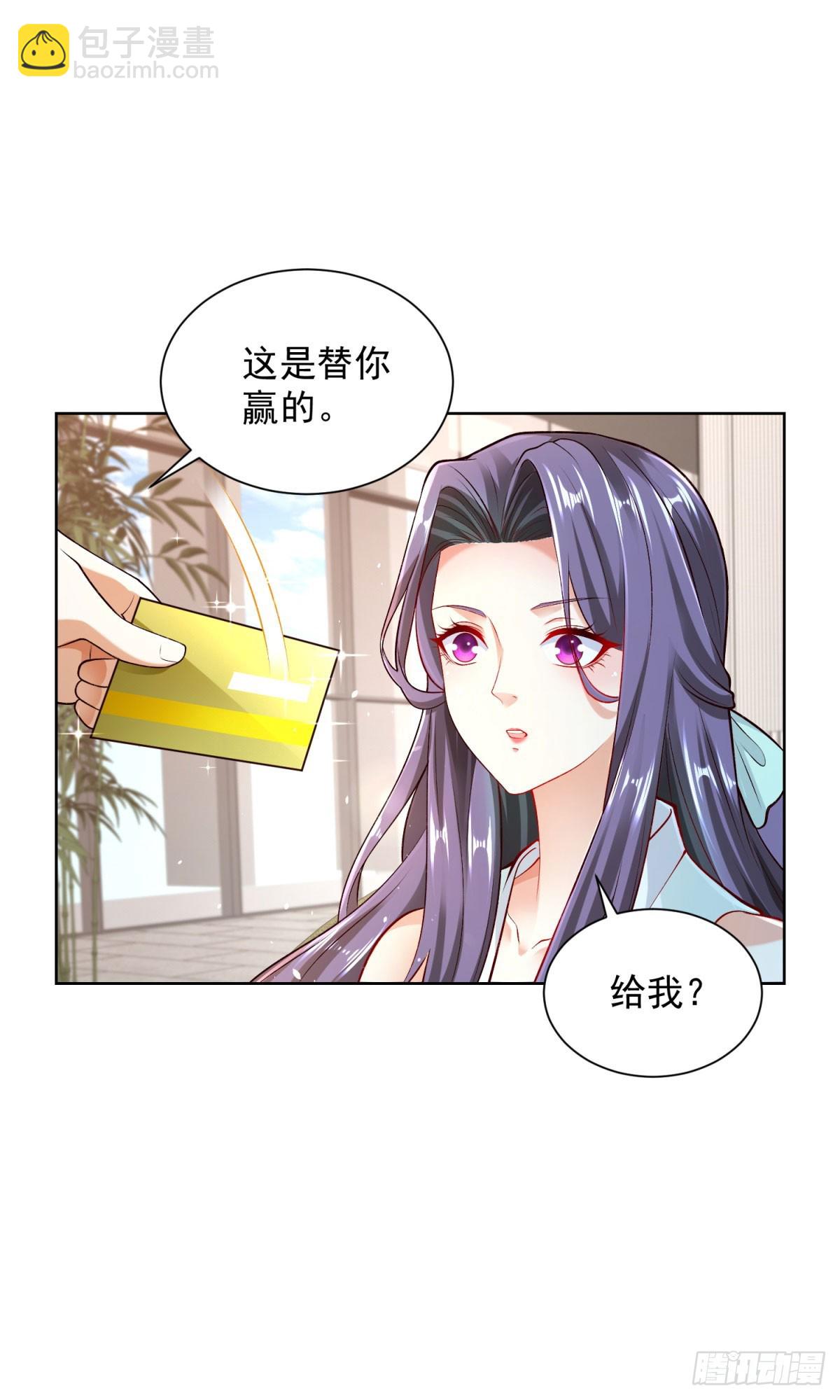 第111话 黑马王子19