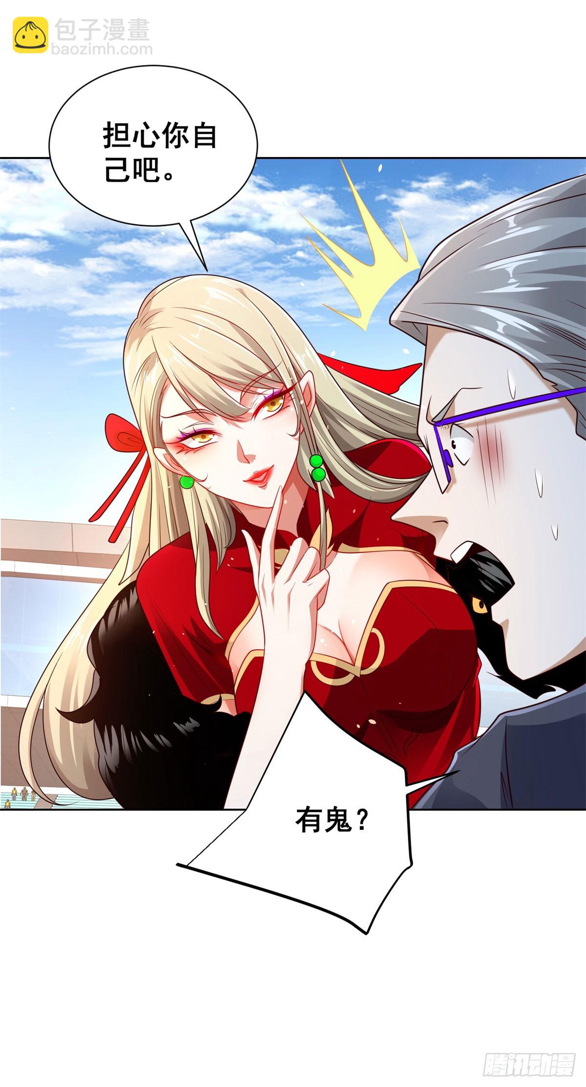 第111话 黑马王子2