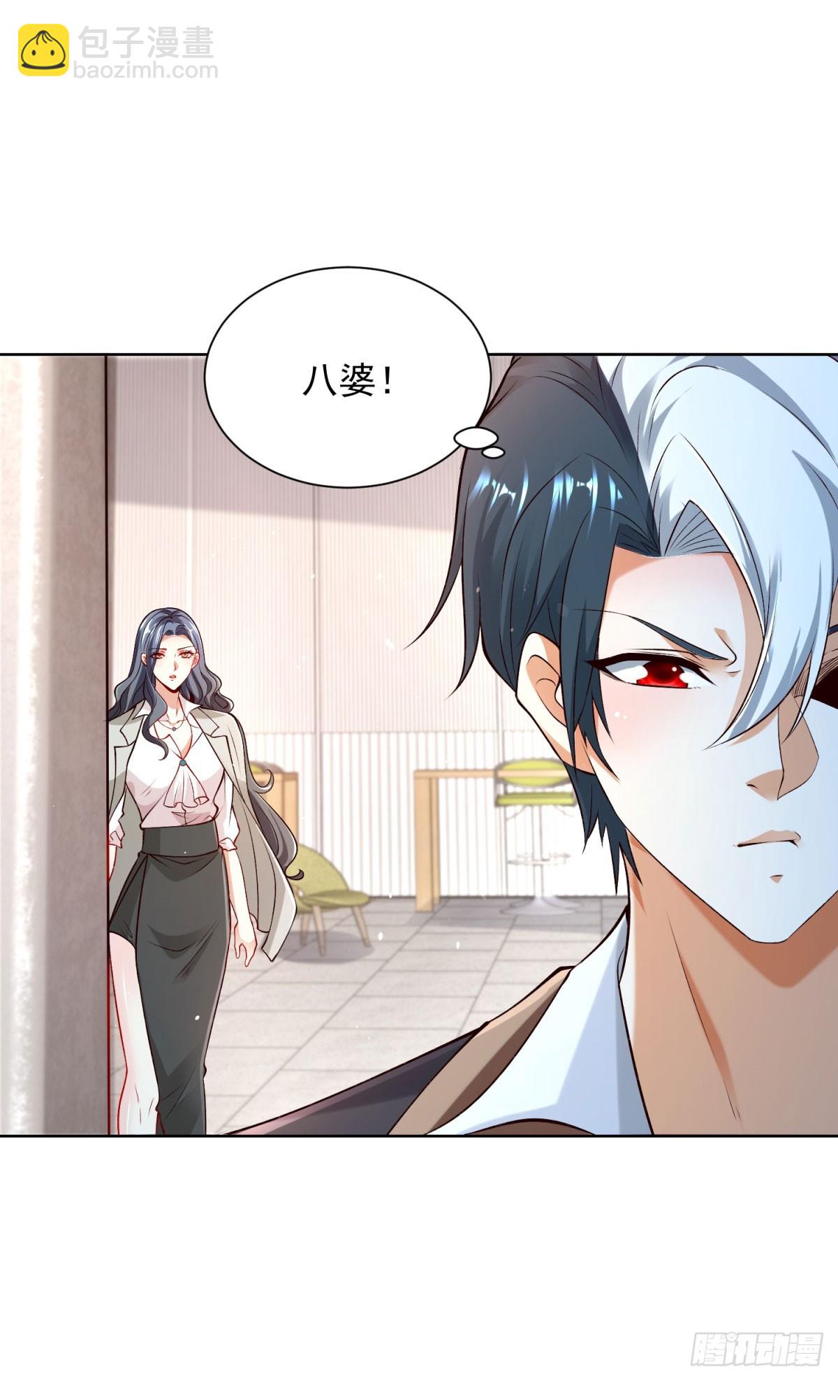 第111话 黑马王子21