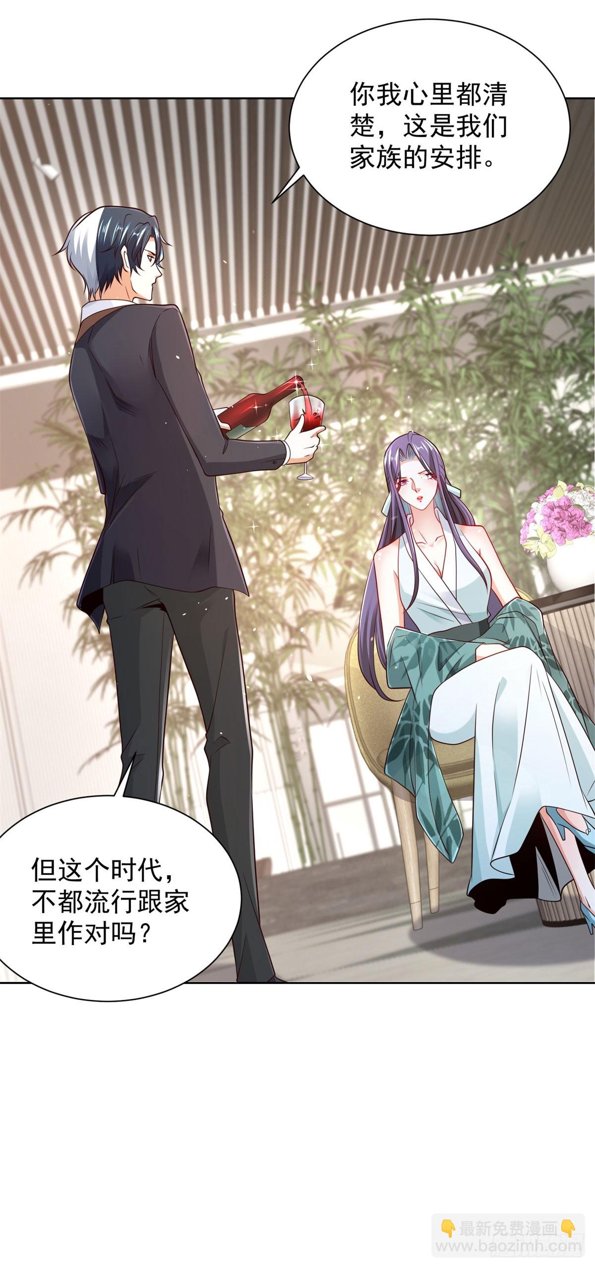 第111话 黑马王子25