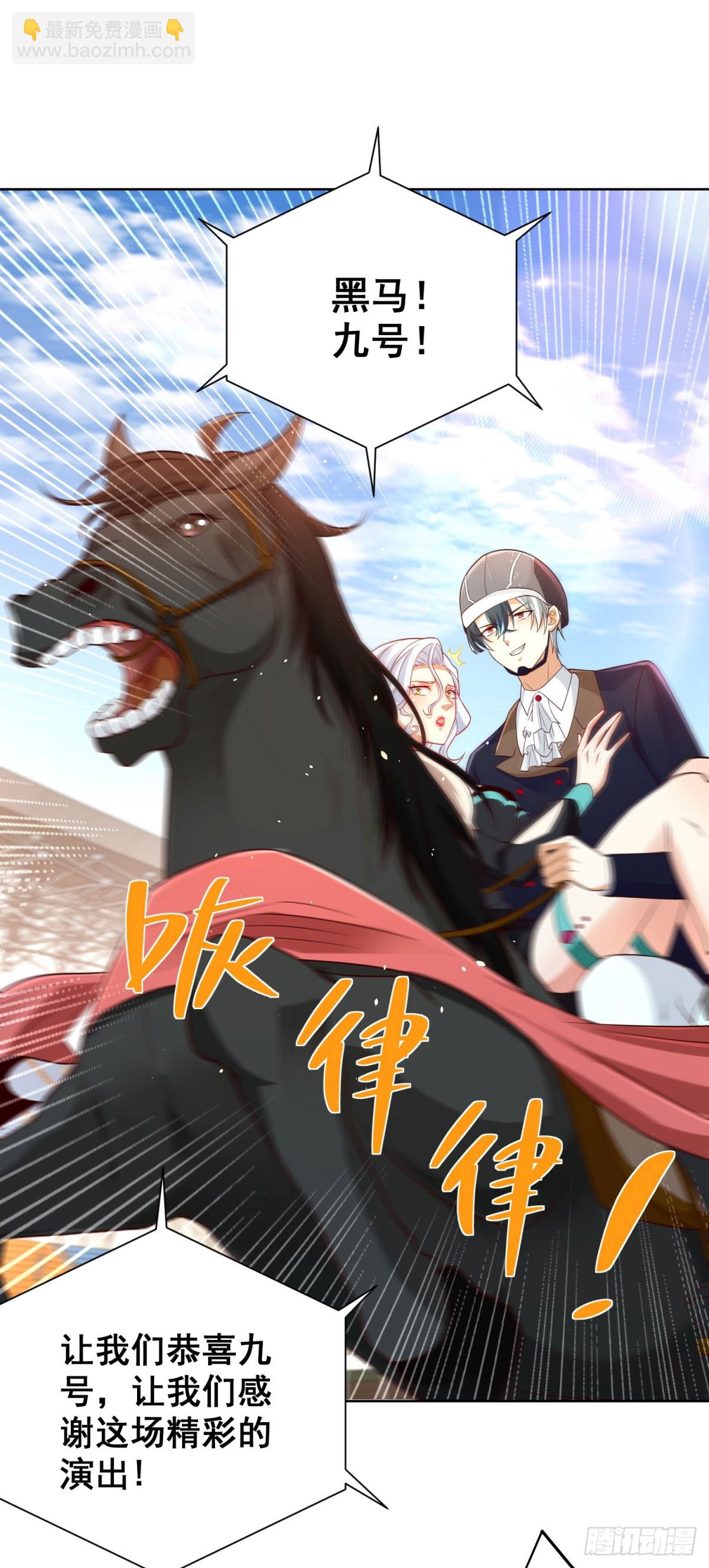 第111话 黑马王子7