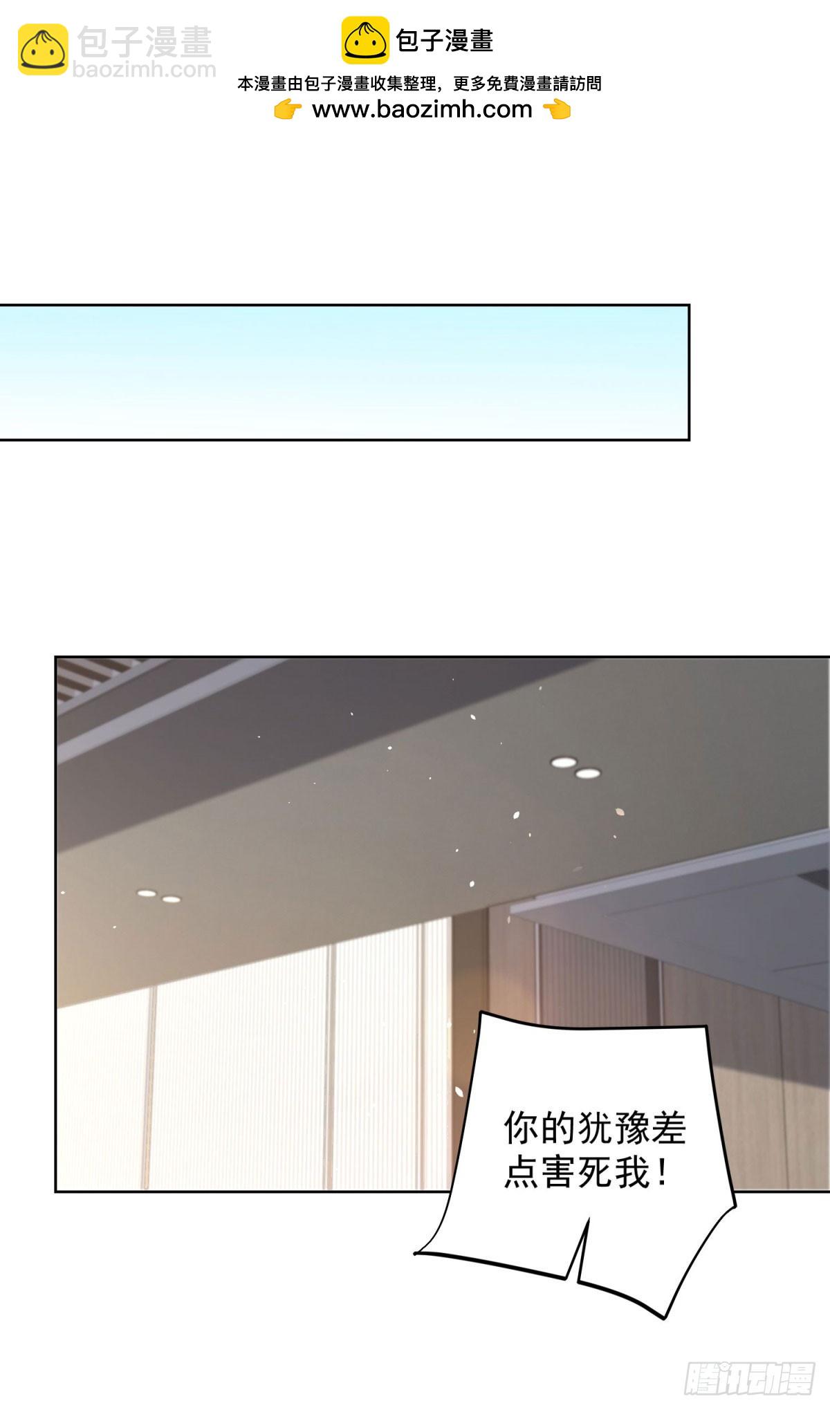 第112话 你在教我做事？1