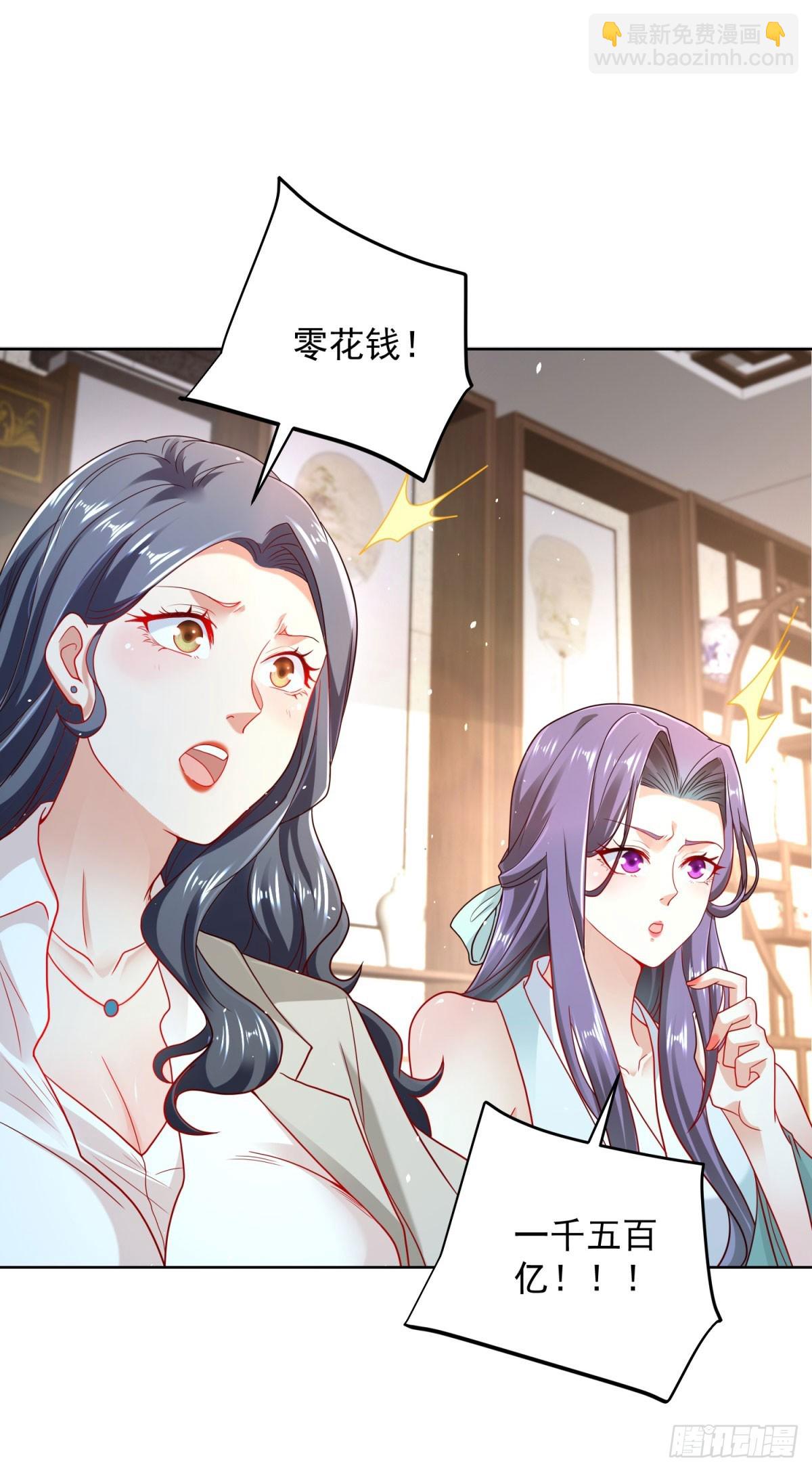 第112话 你在教我做事？14