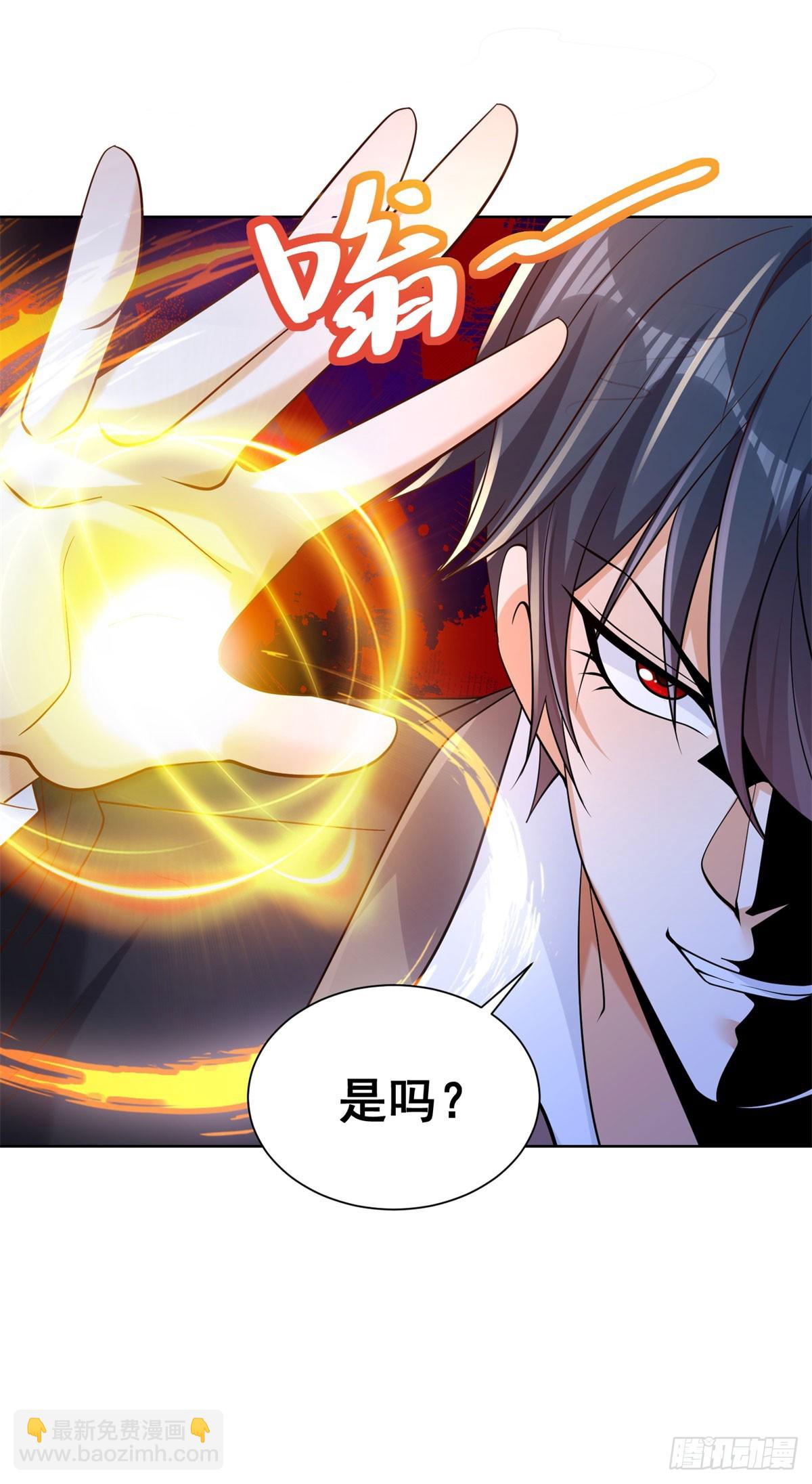第113话 恼羞成怒13