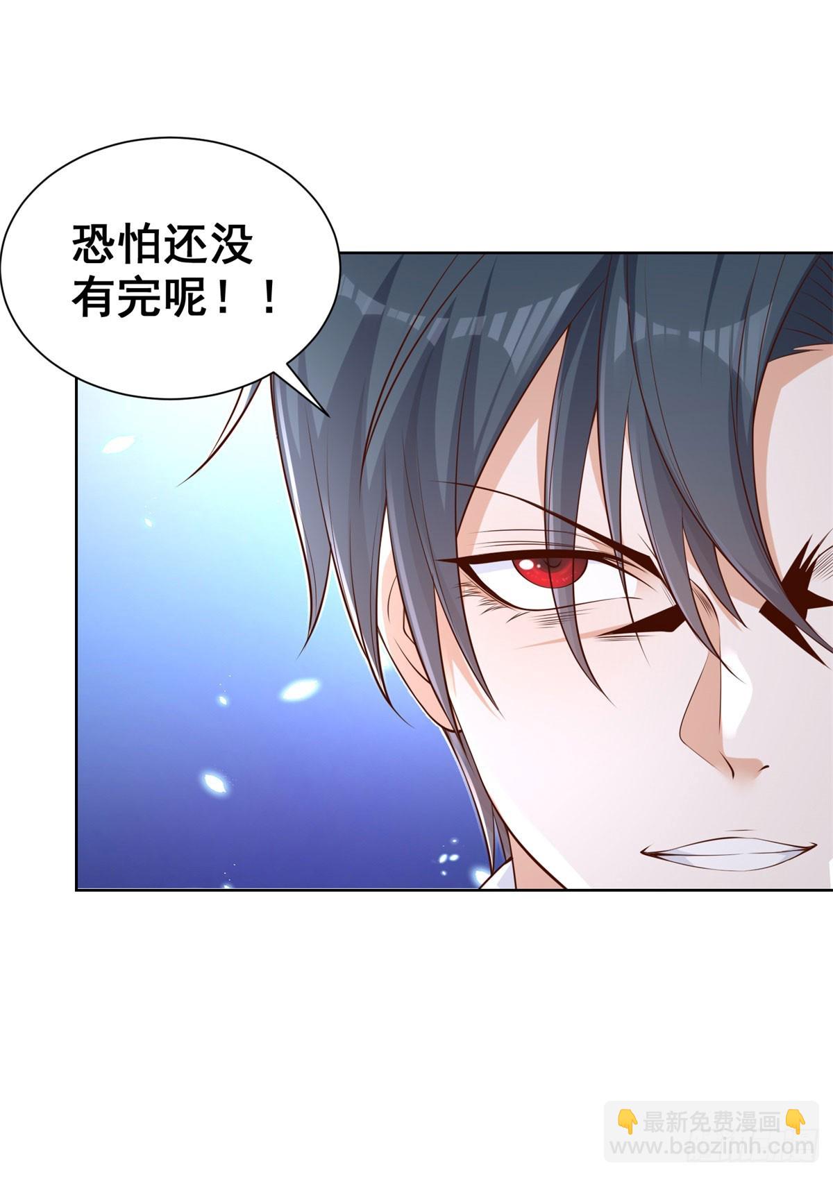 第114话 坑杀神豪13
