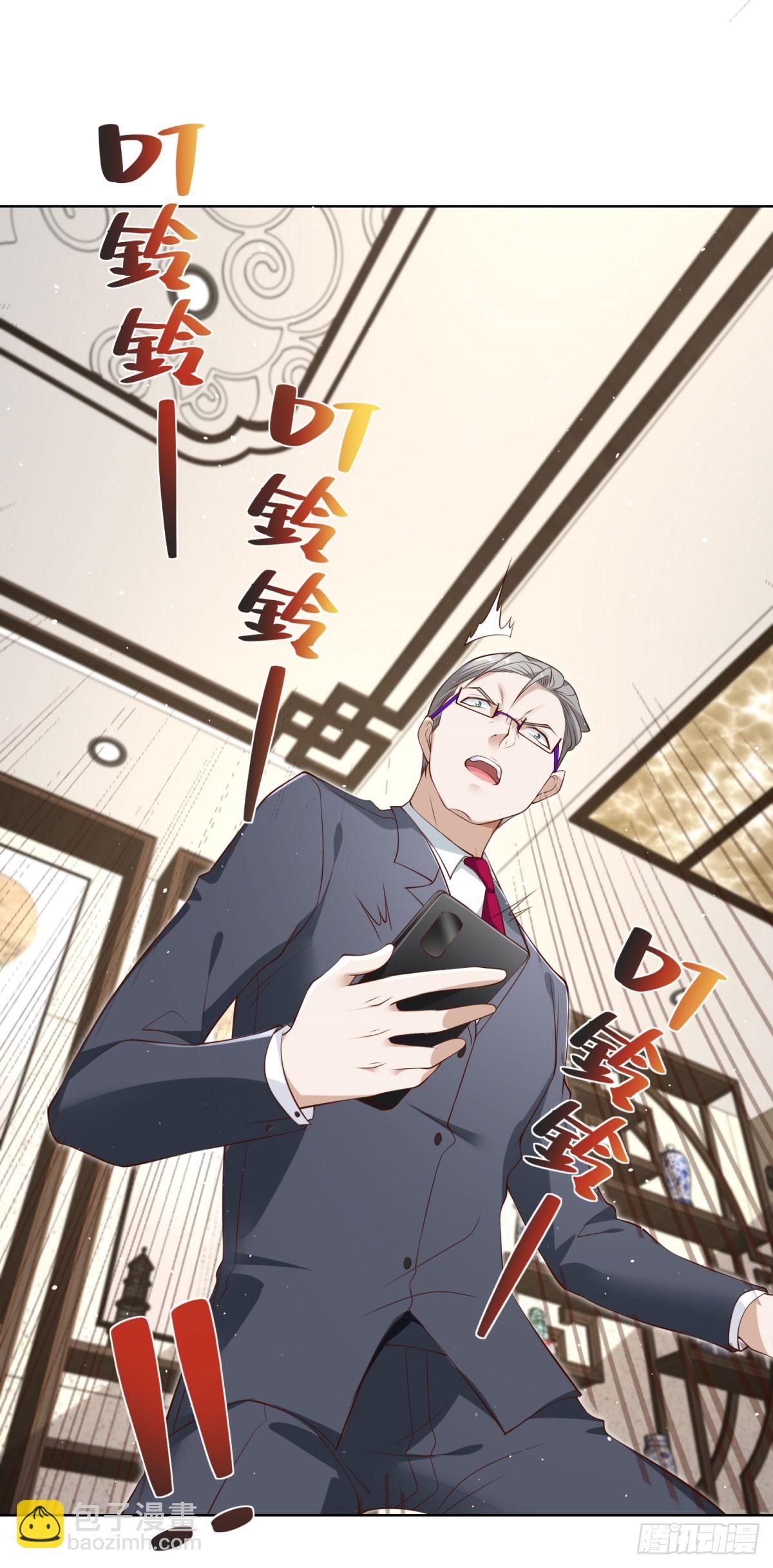 第114话 坑杀神豪14