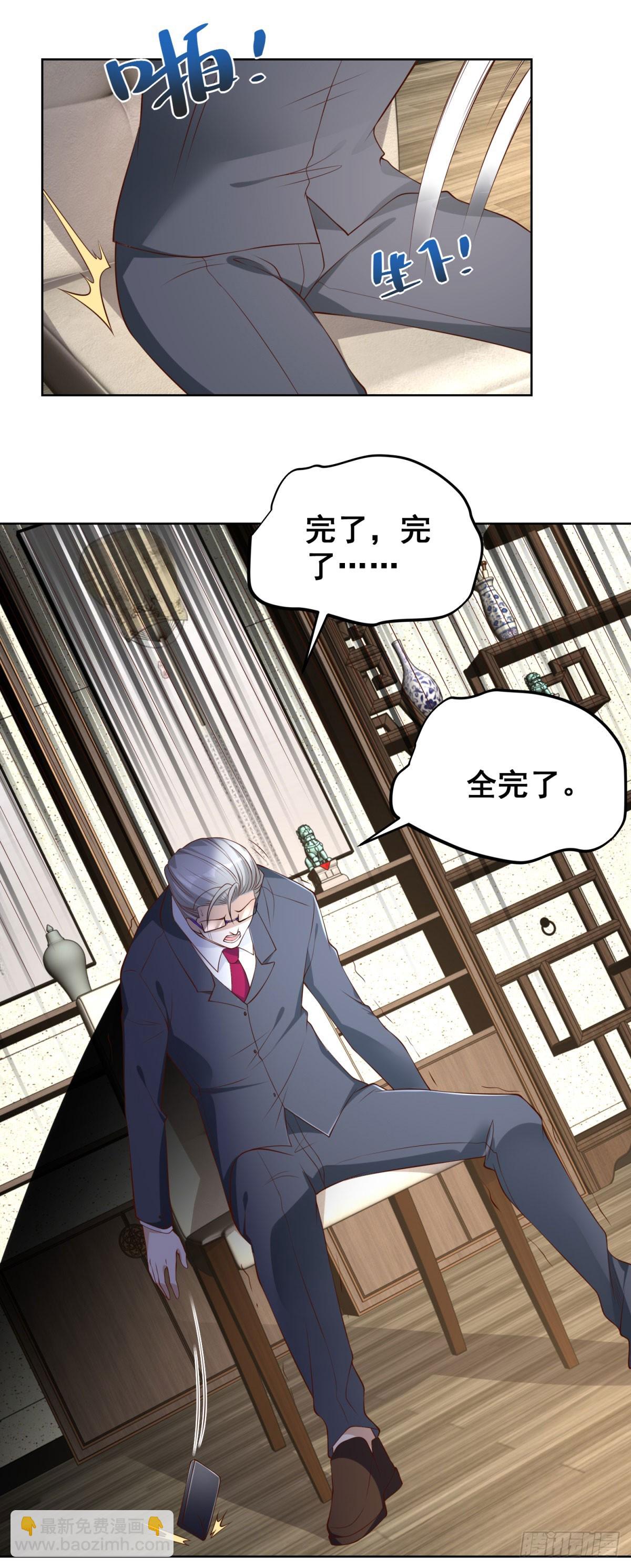 第114话 坑杀神豪18