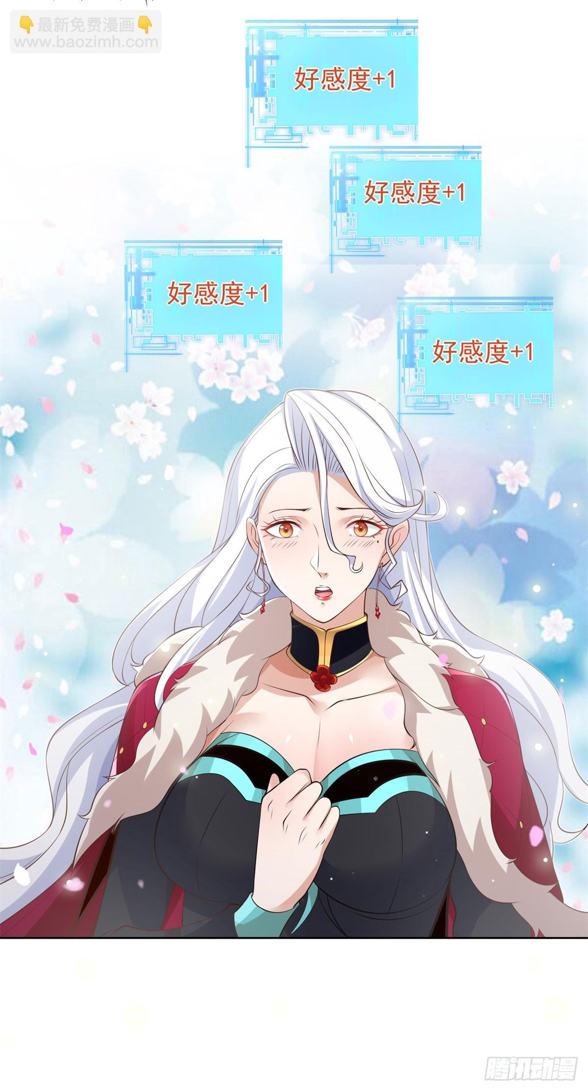 第114话 坑杀神豪25