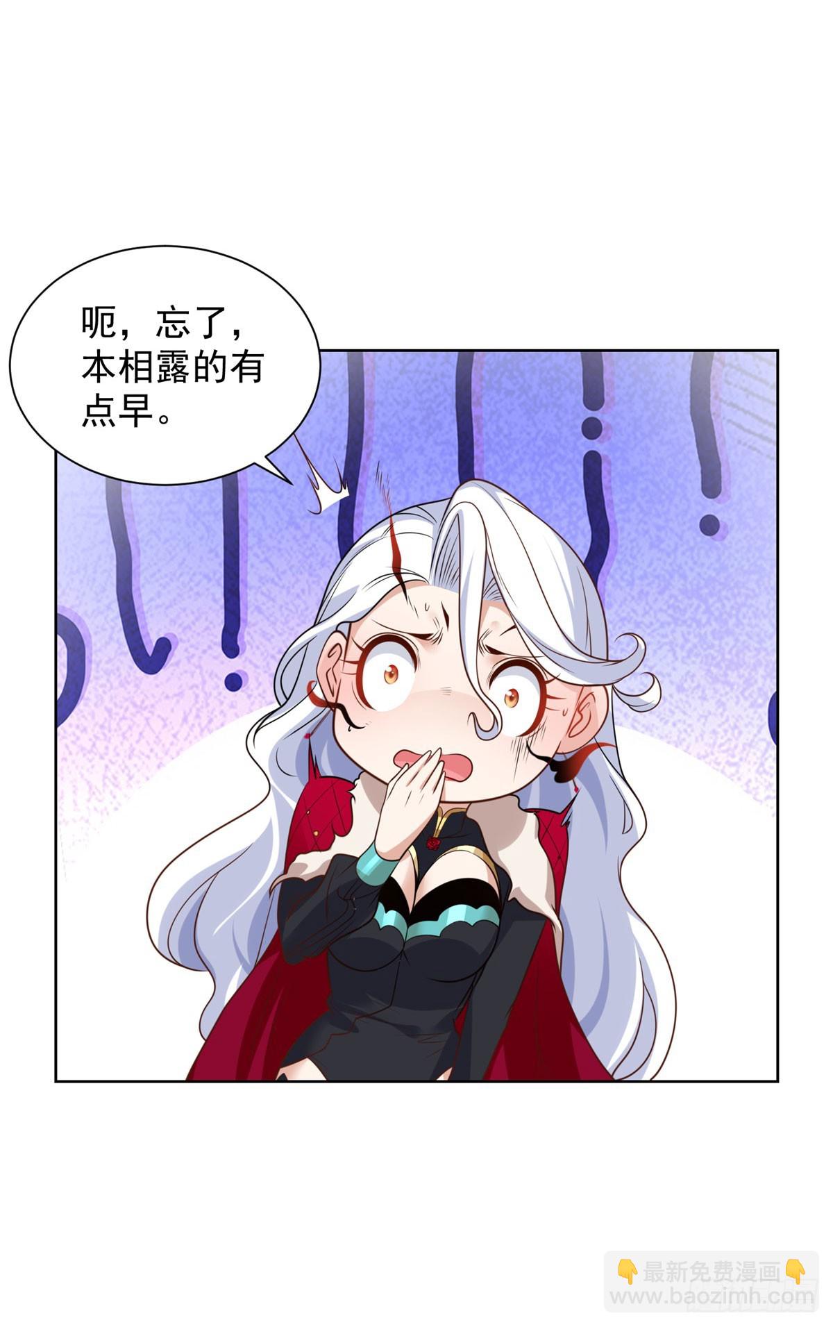 第114话 坑杀神豪3