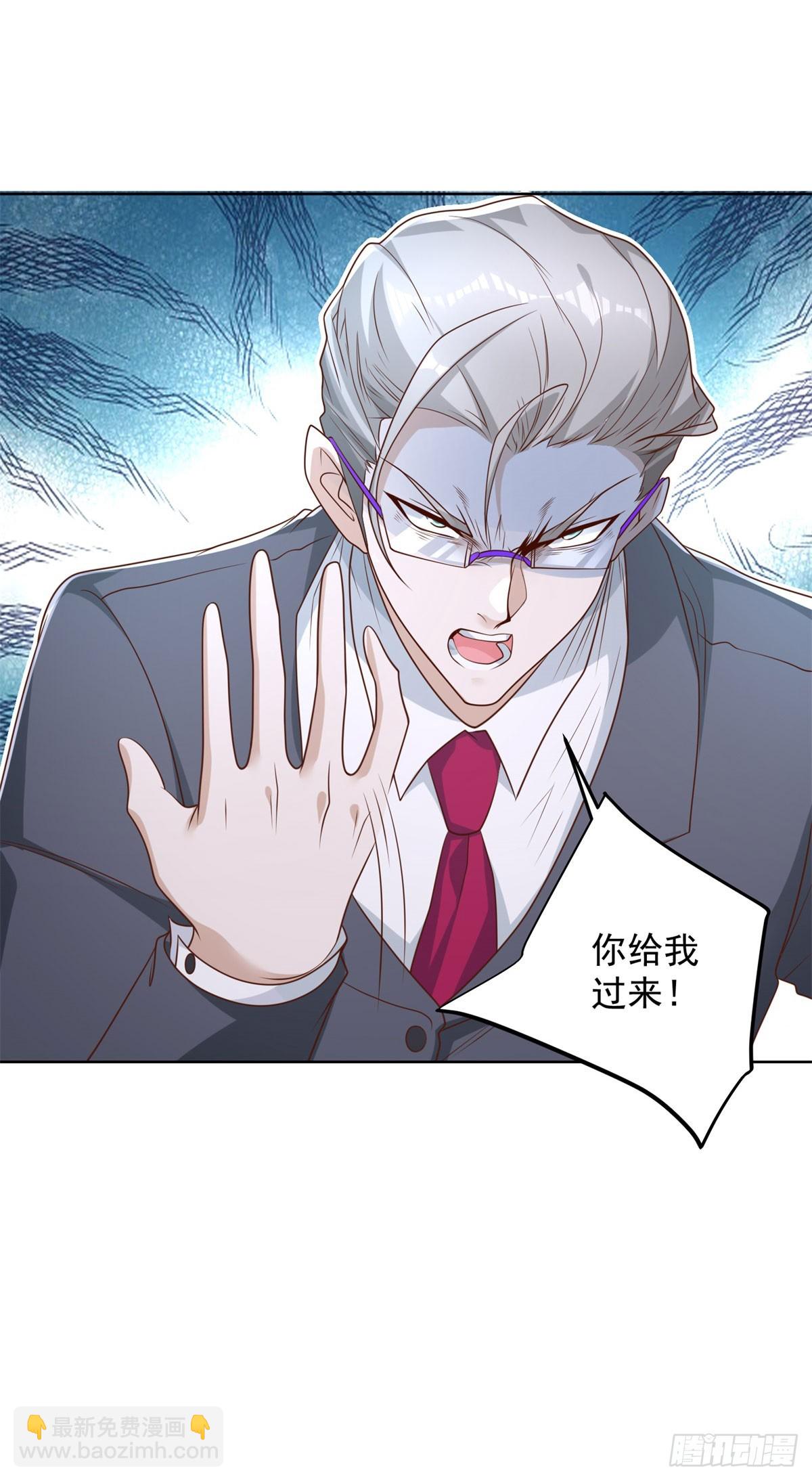 第114话 坑杀神豪4